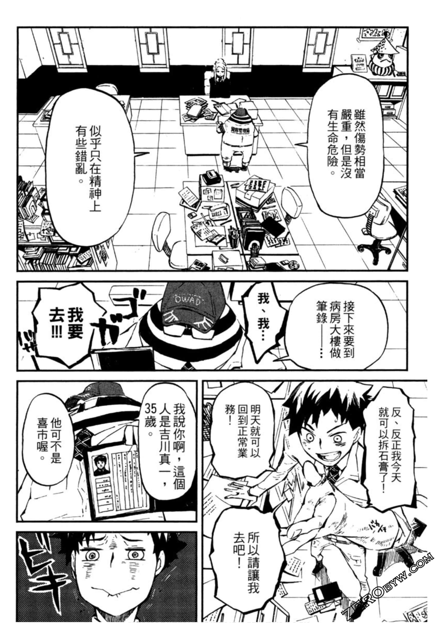 Page 139