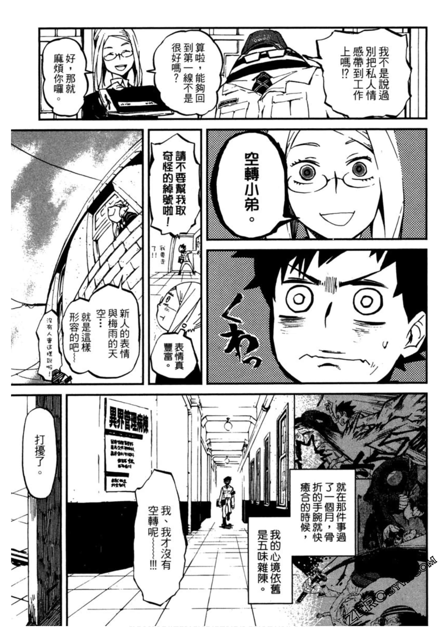 Page 140
