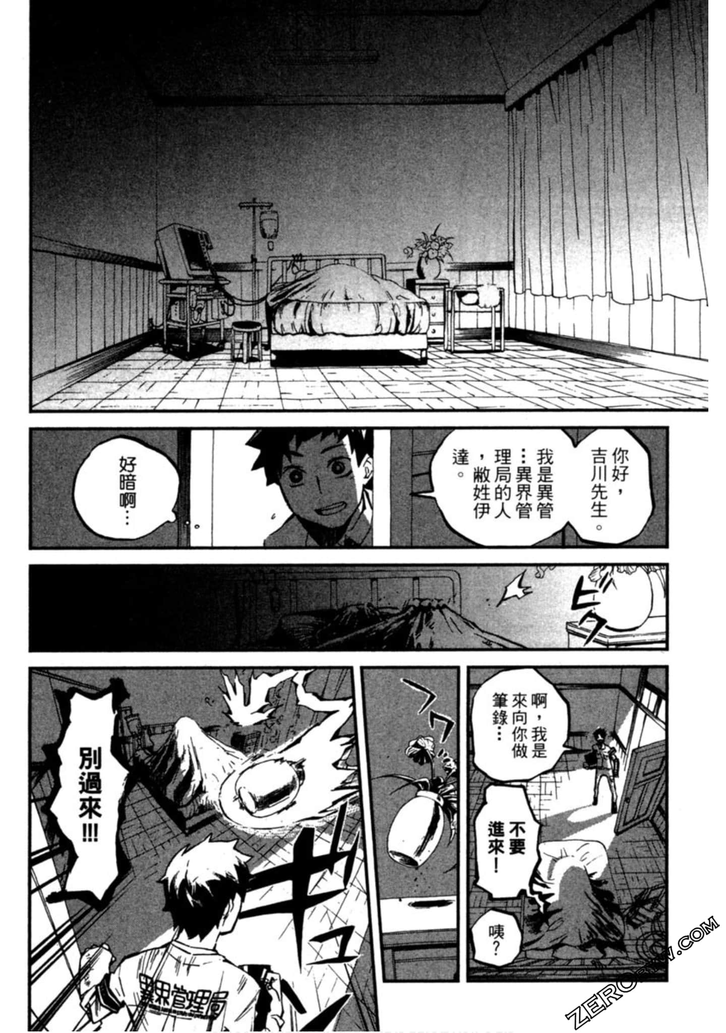 Page 141