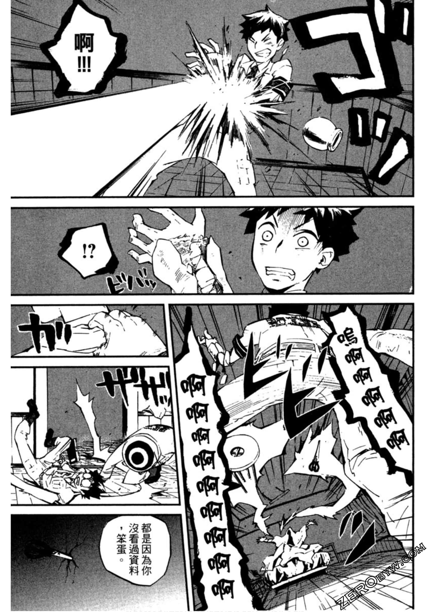 Page 142