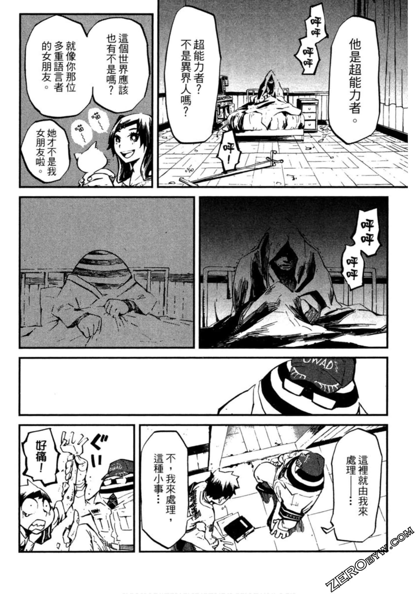 Page 143