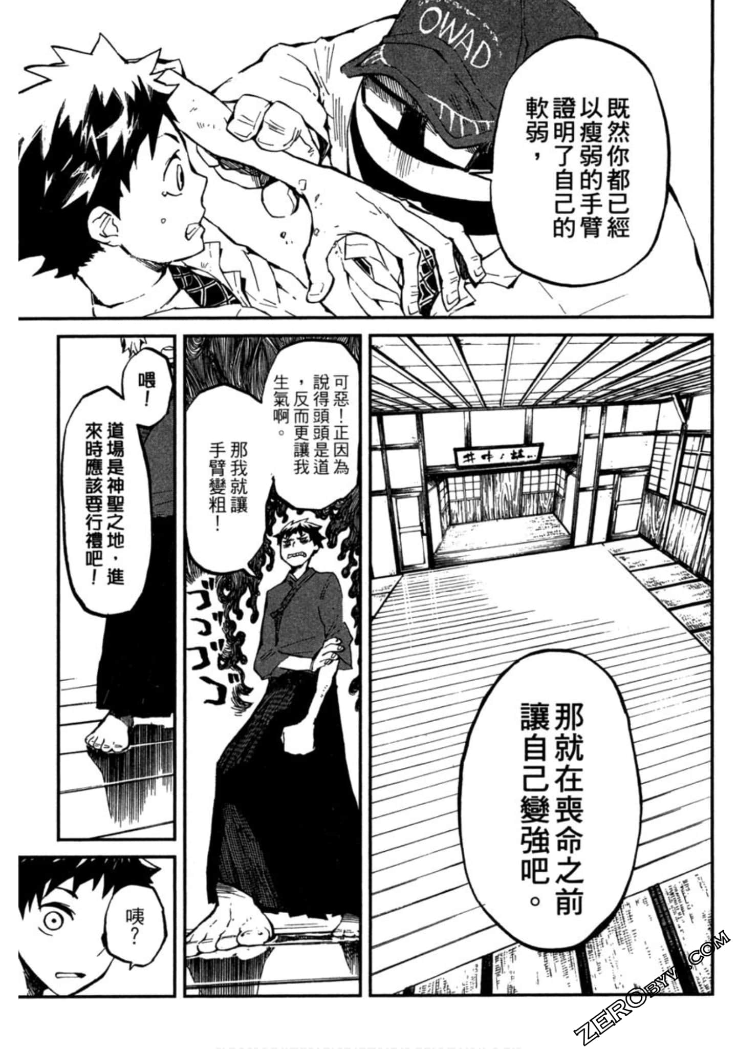 Page 144
