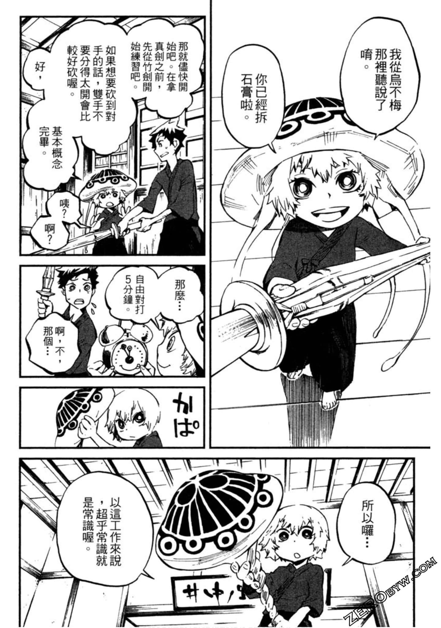 Page 145
