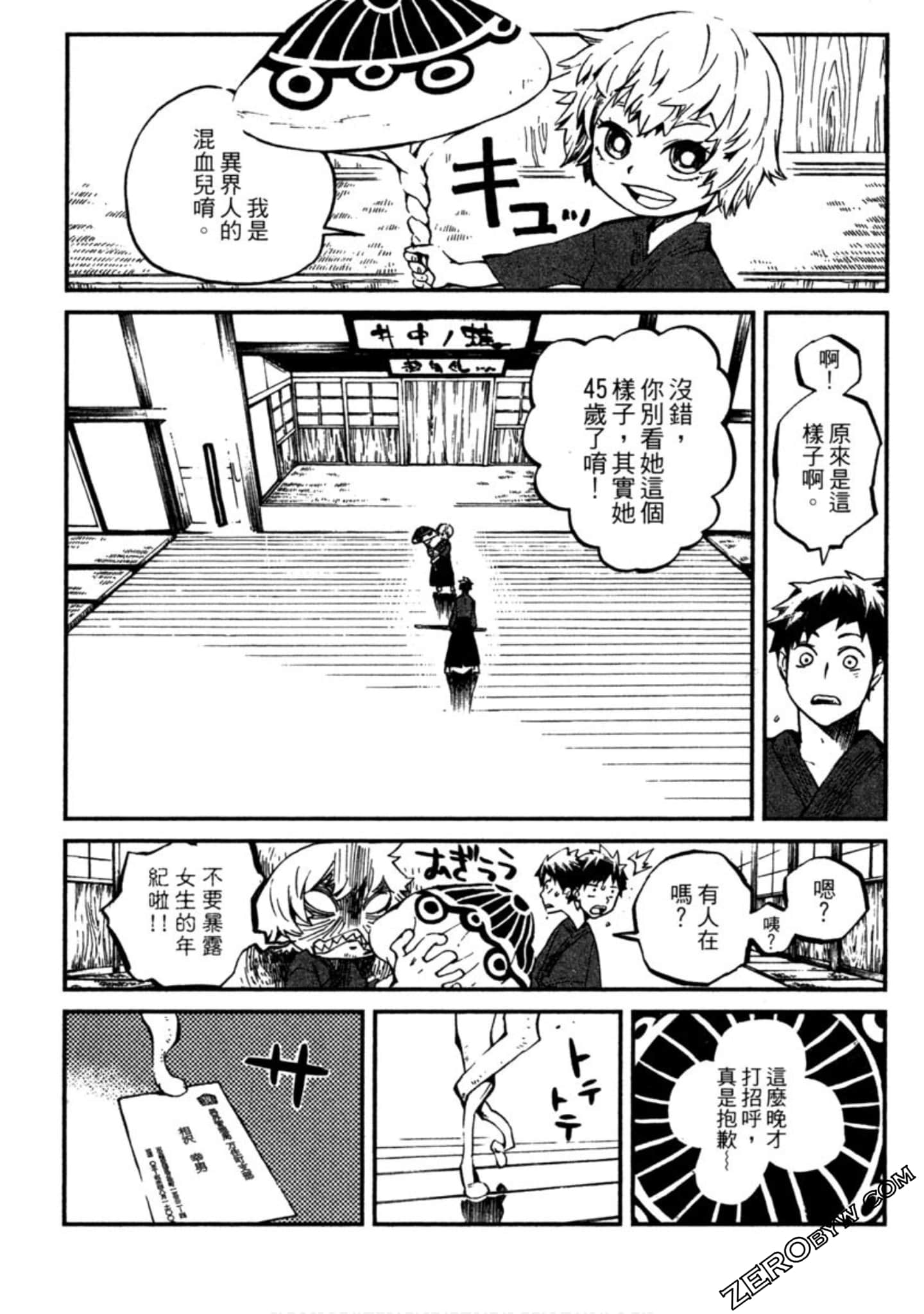 Page 146
