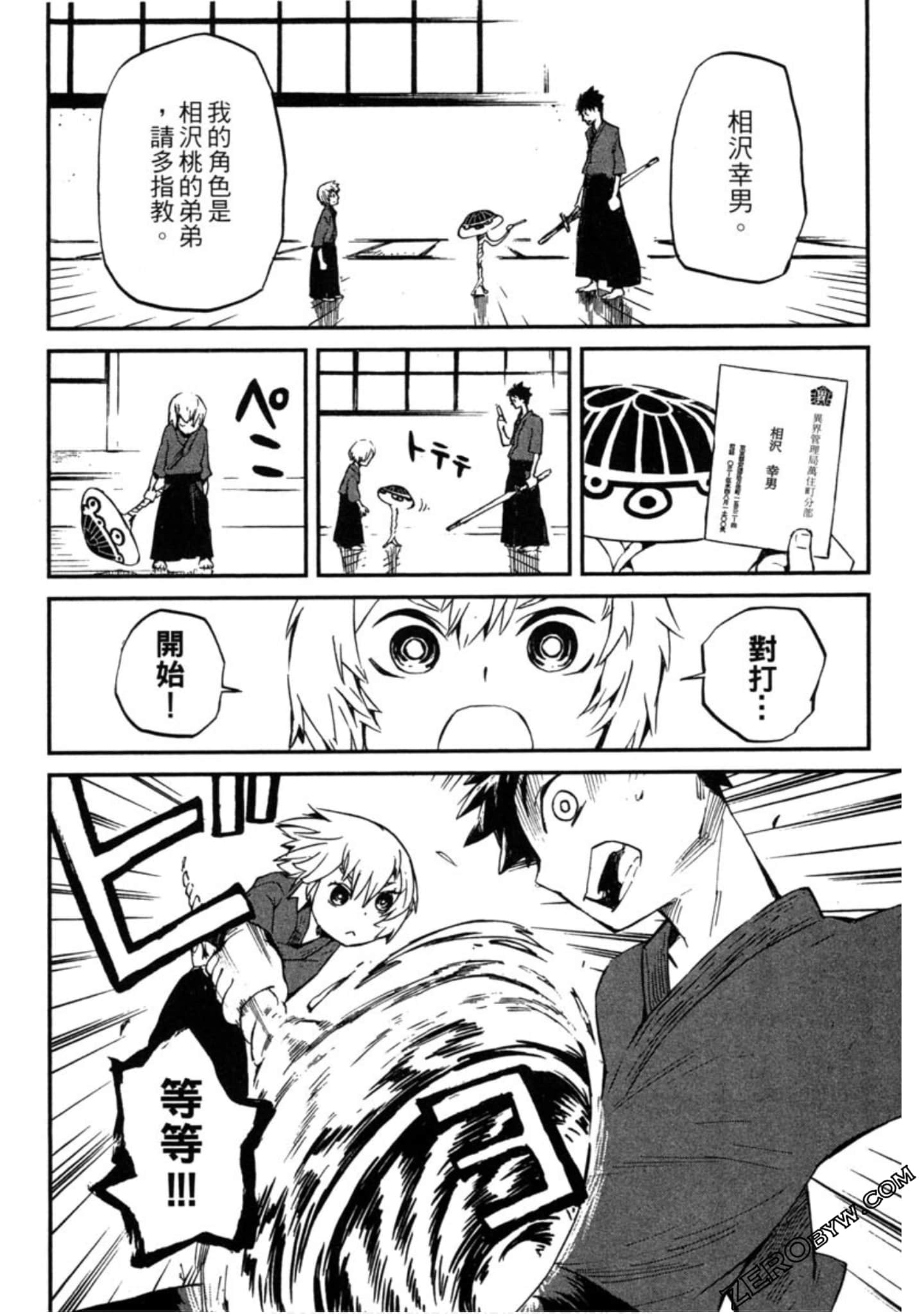 Page 147