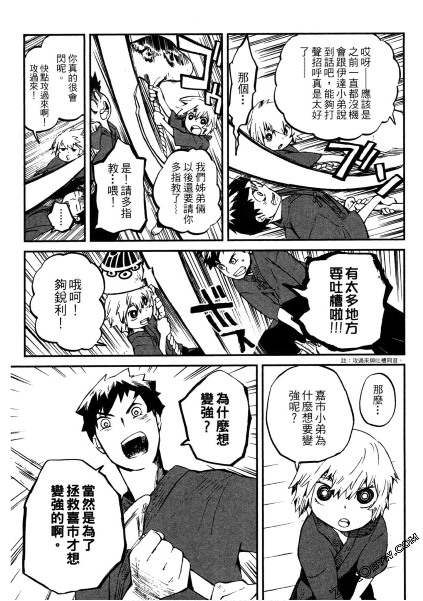 Page 148
