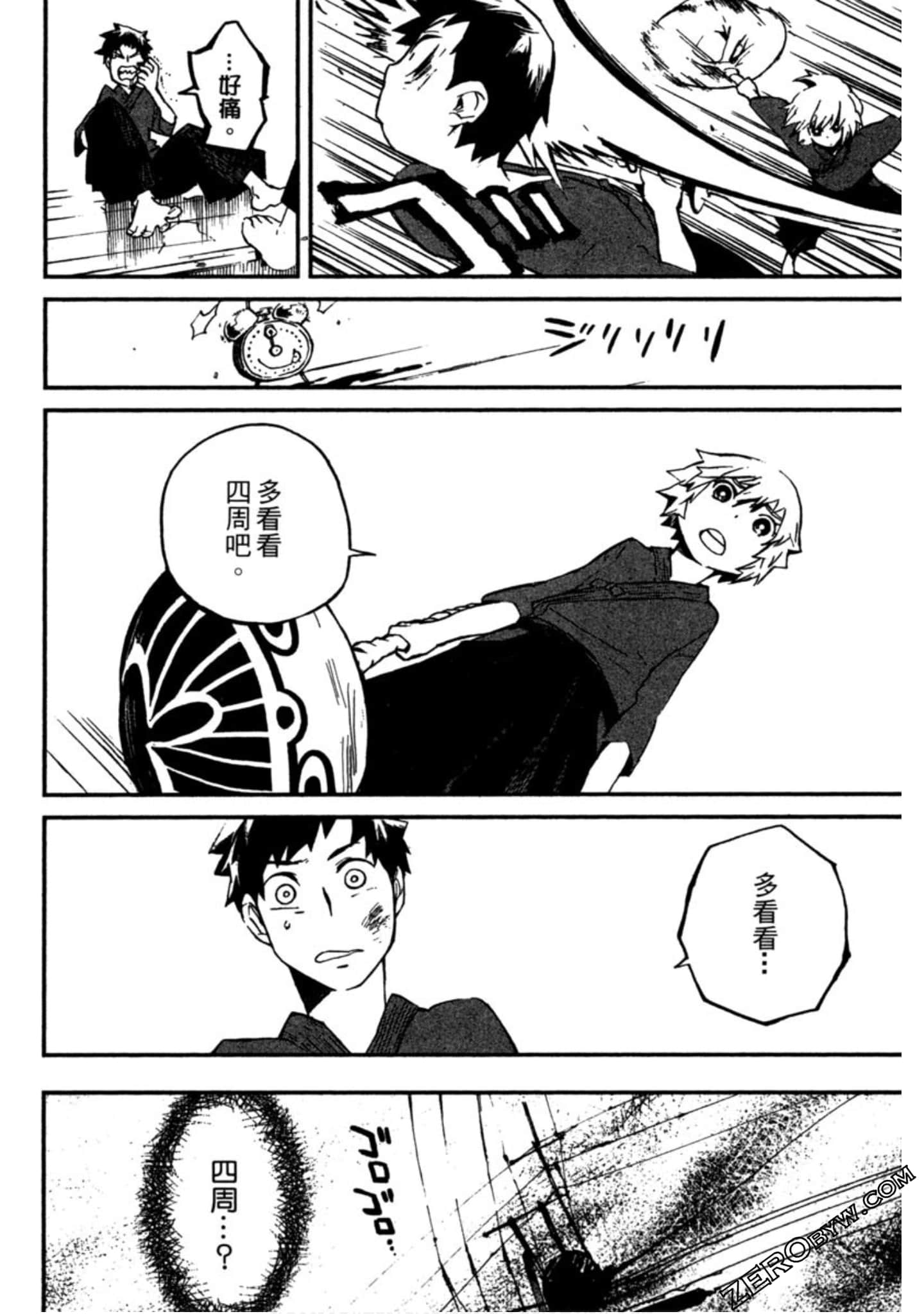 Page 149