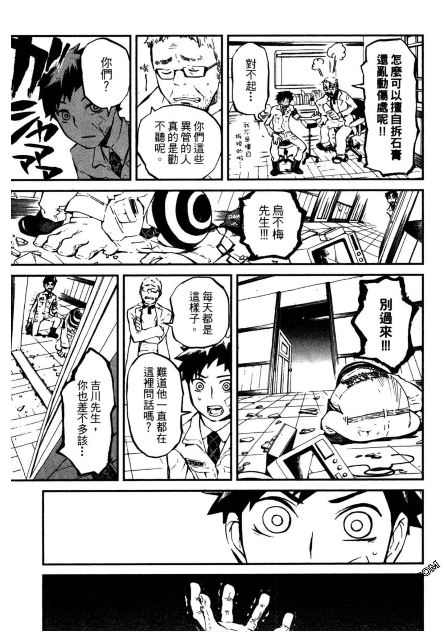 Page 150
