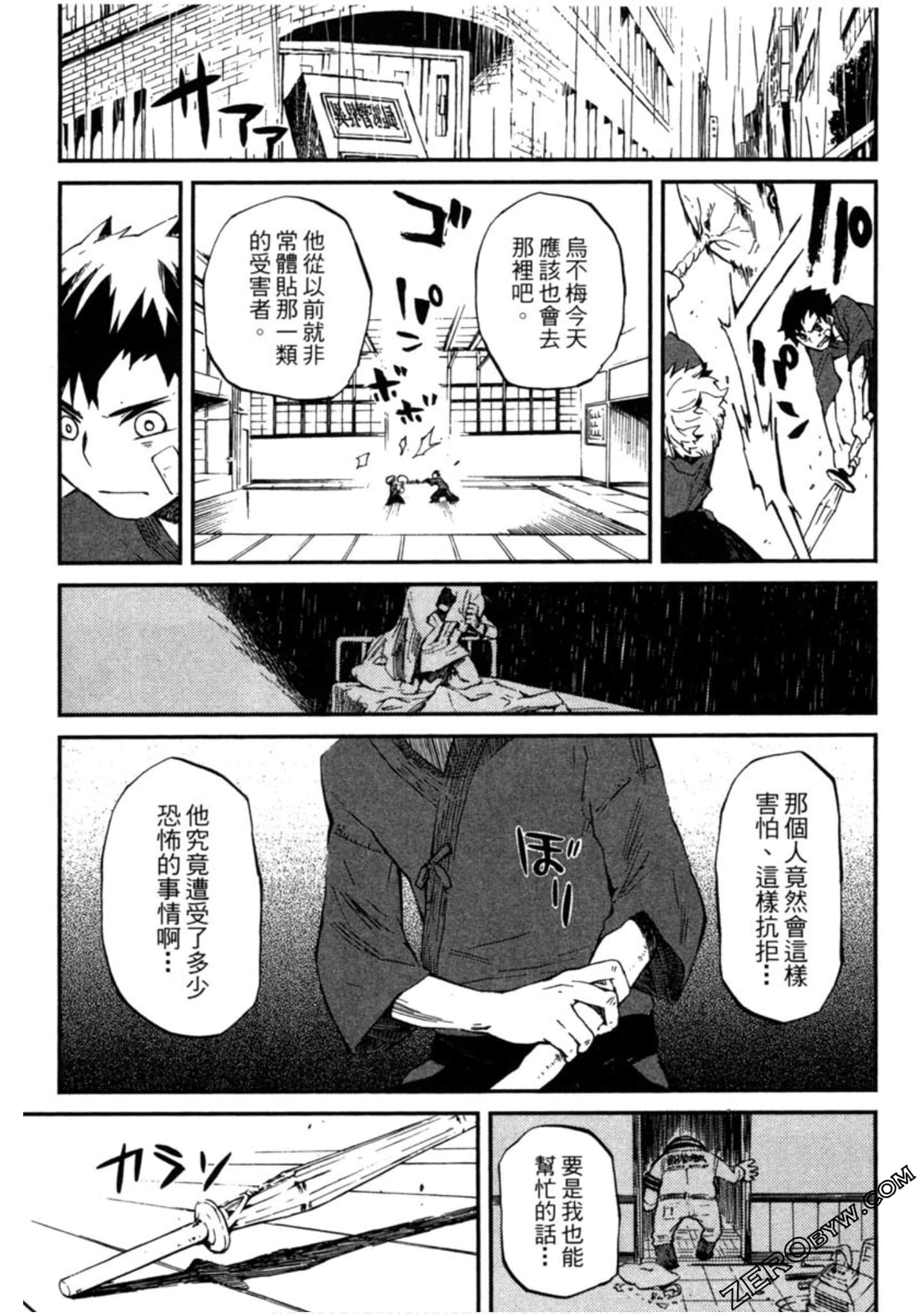 Page 152