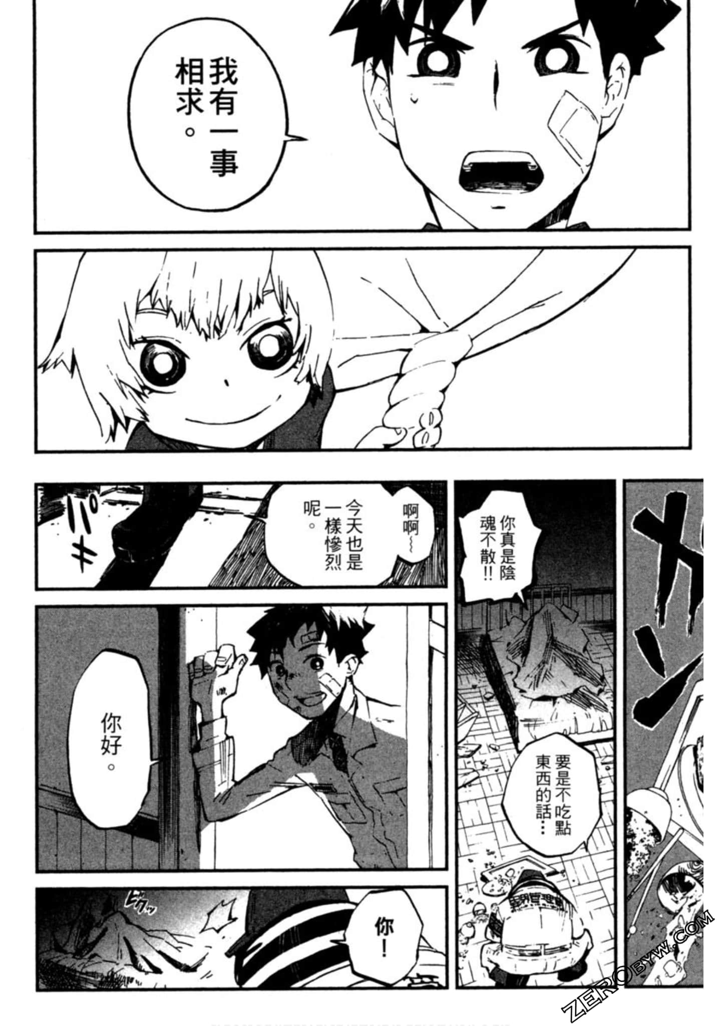 Page 153