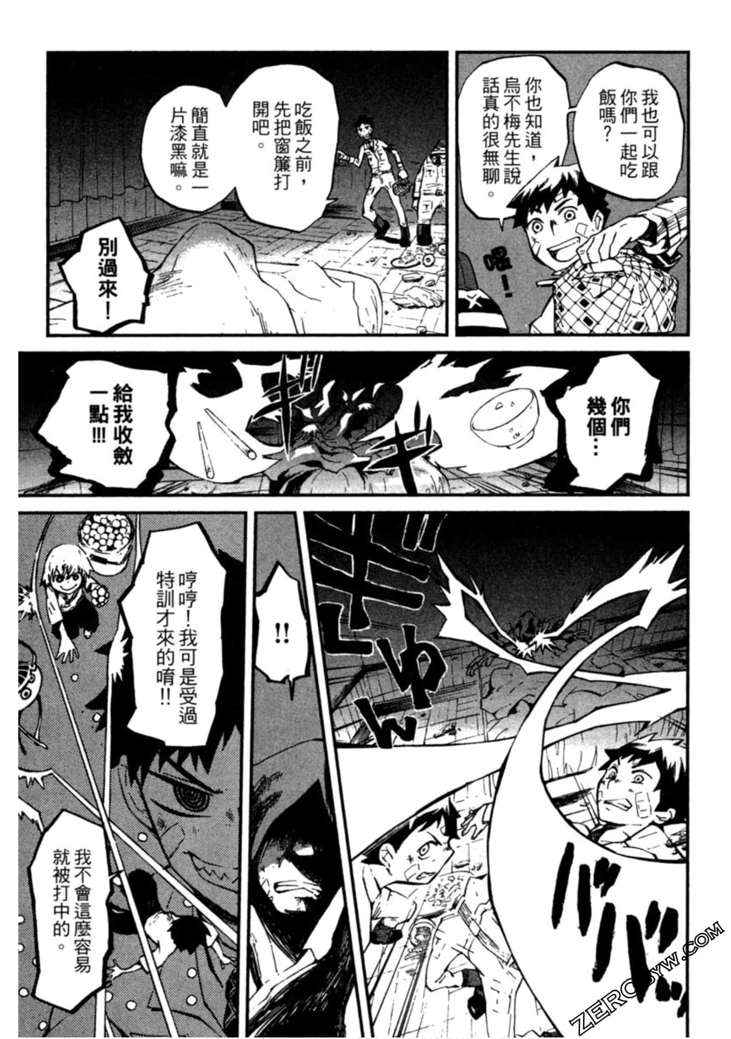 Page 154