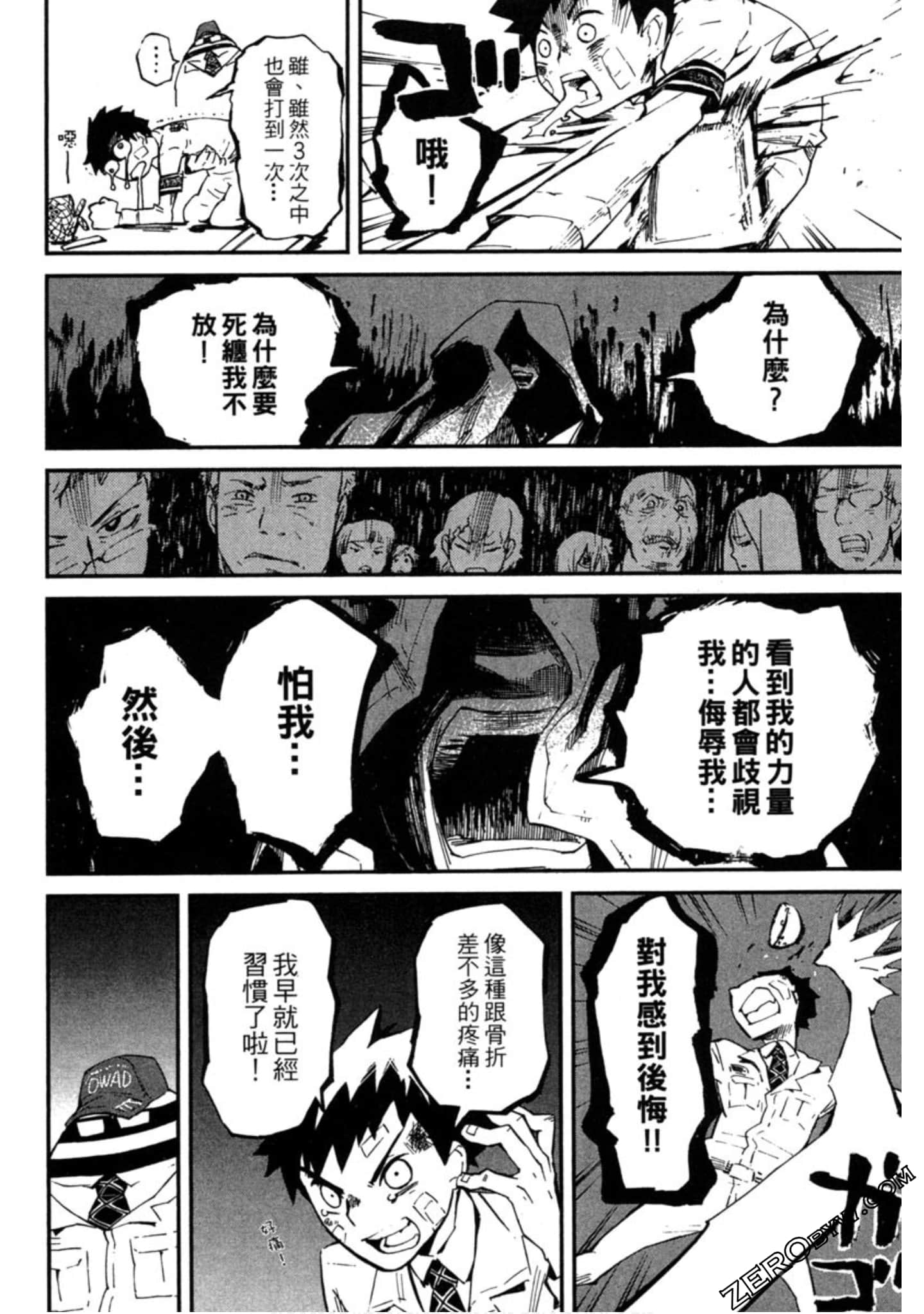 Page 155