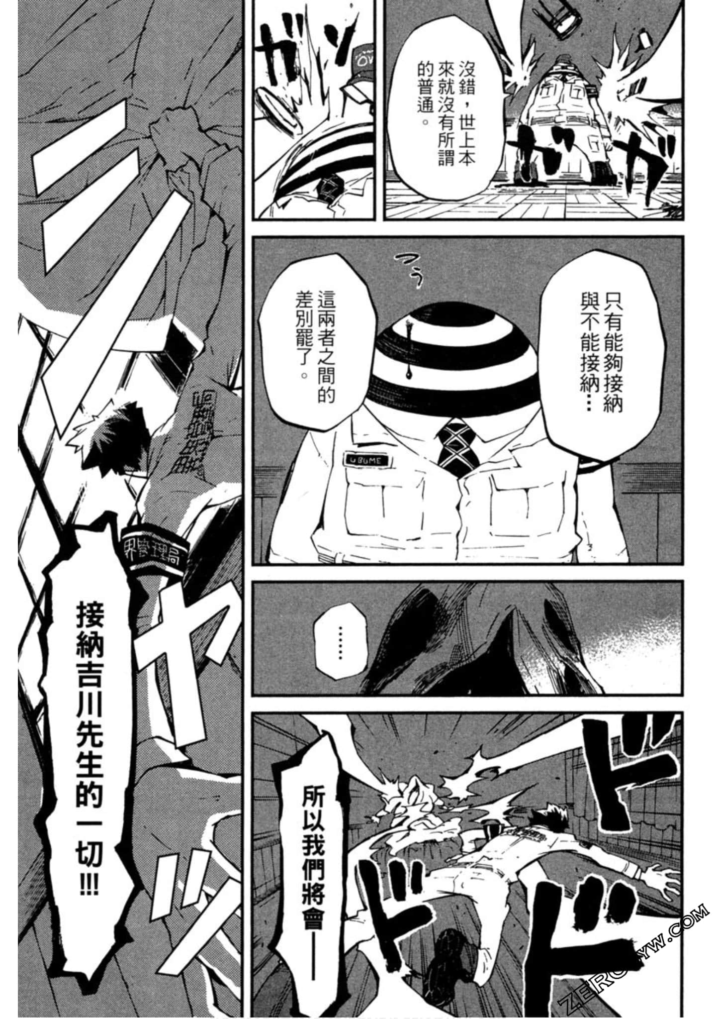 Page 156