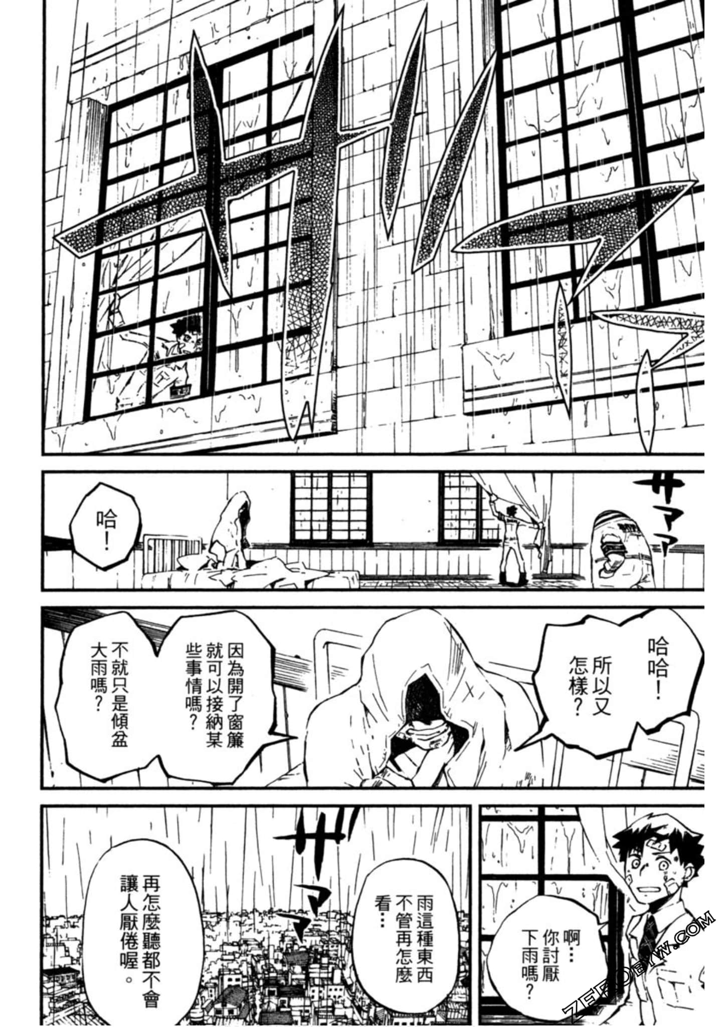 Page 157