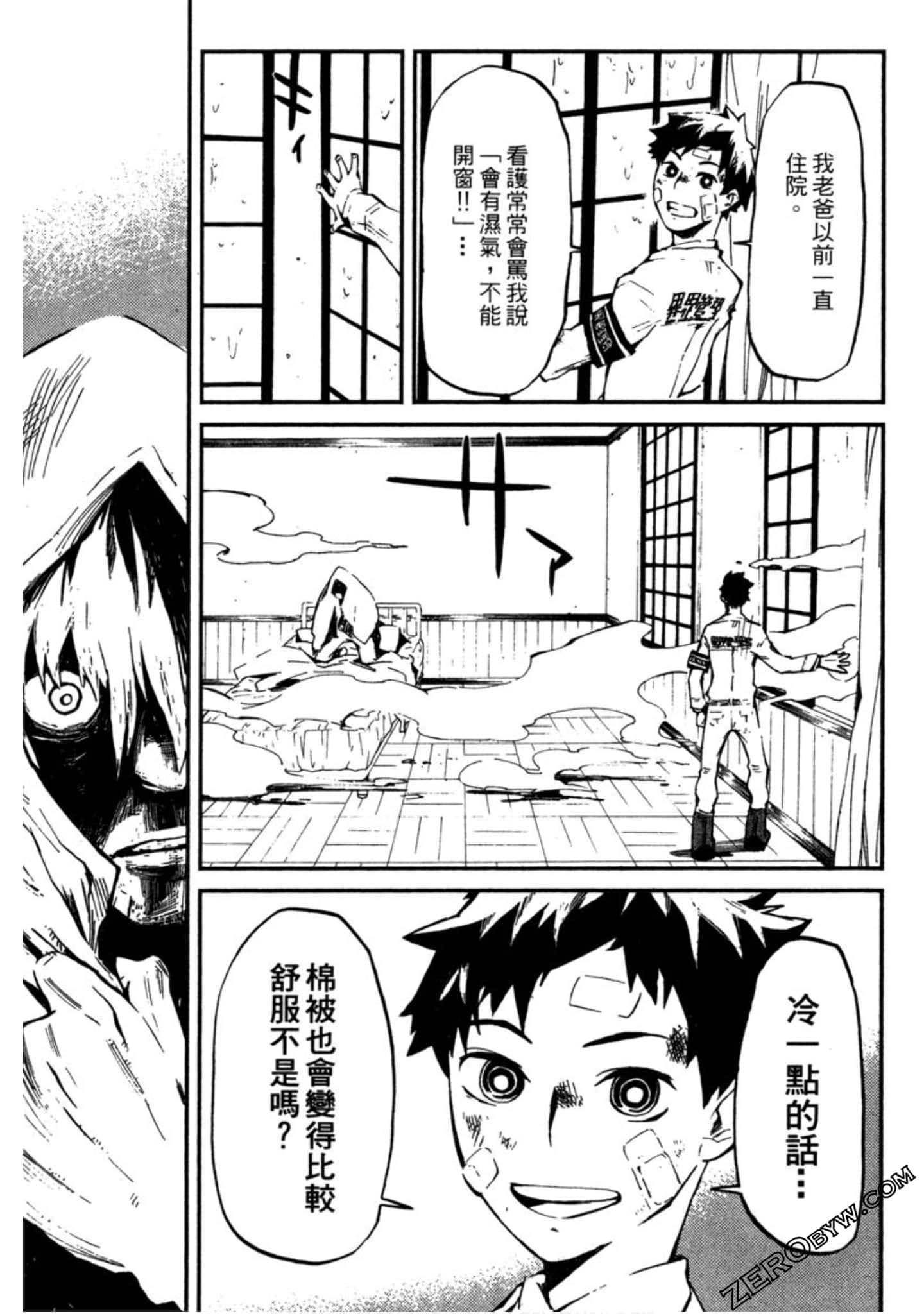 Page 158