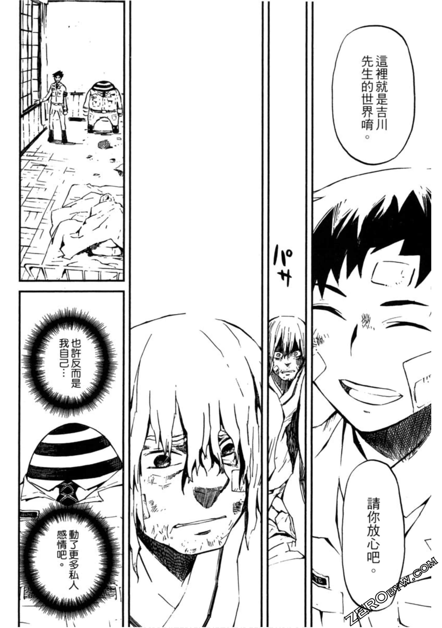 Page 159