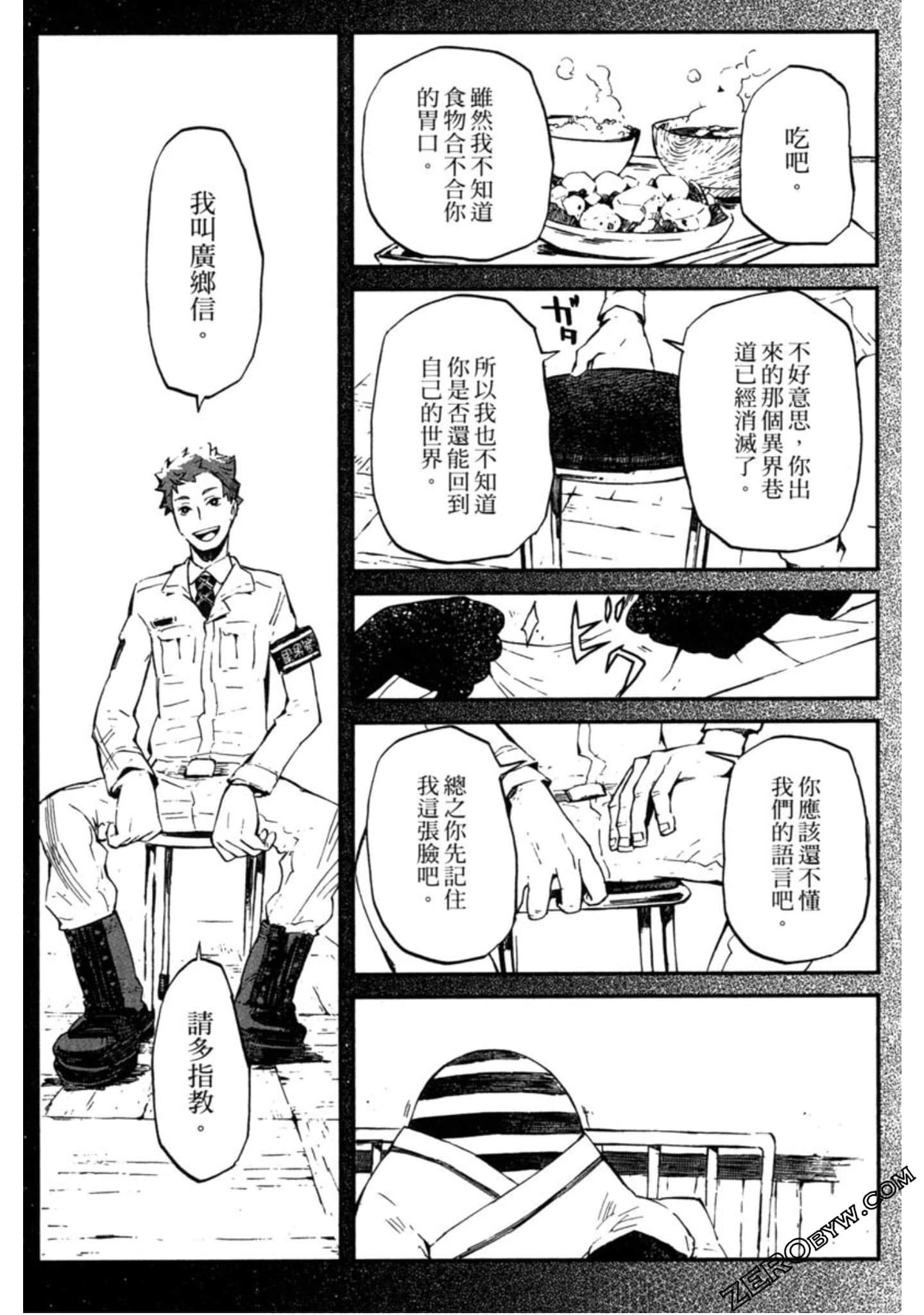 Page 160