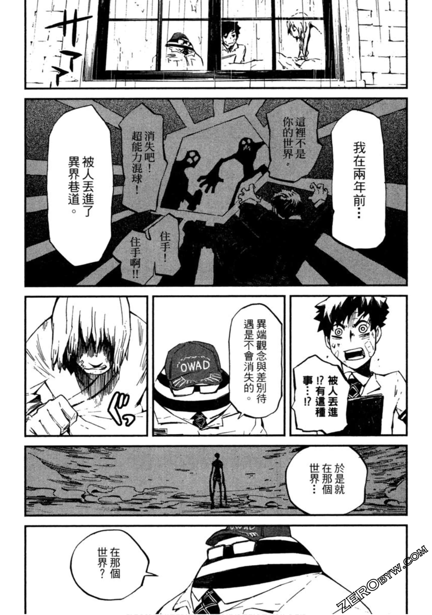 Page 161
