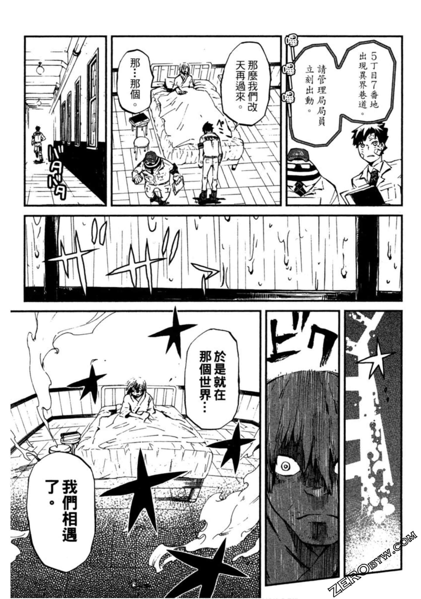 Page 162