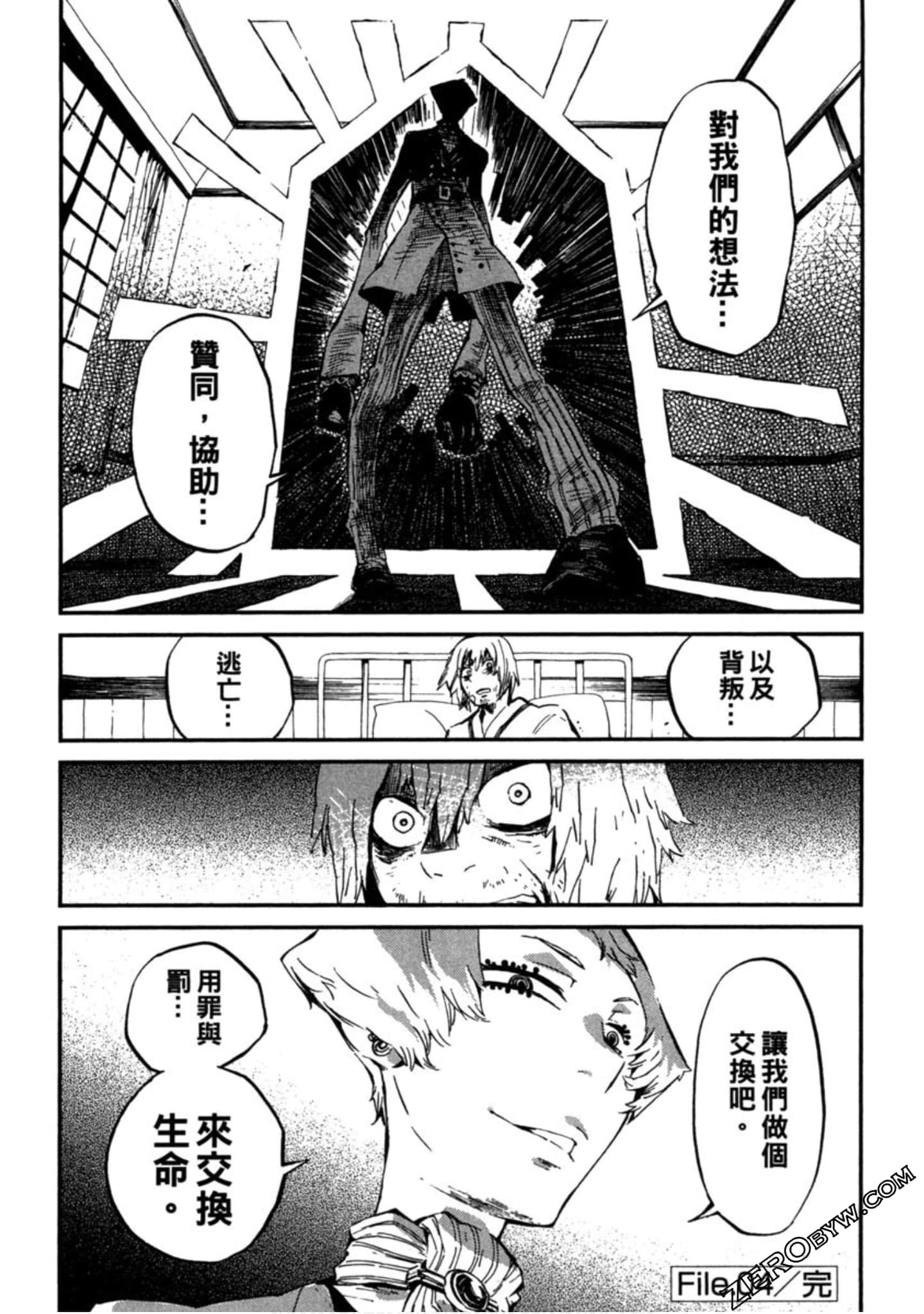 Page 163