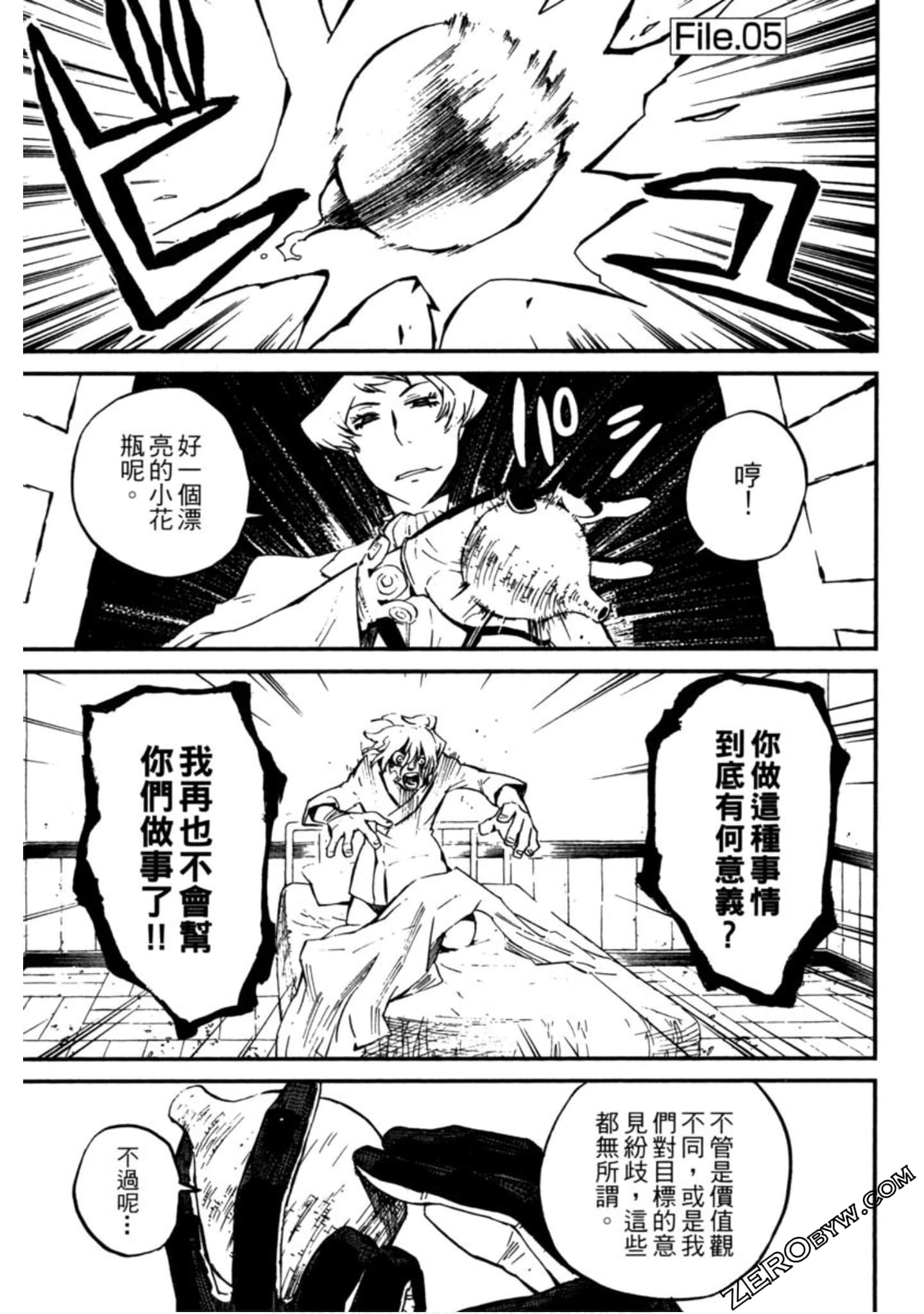 Page 164