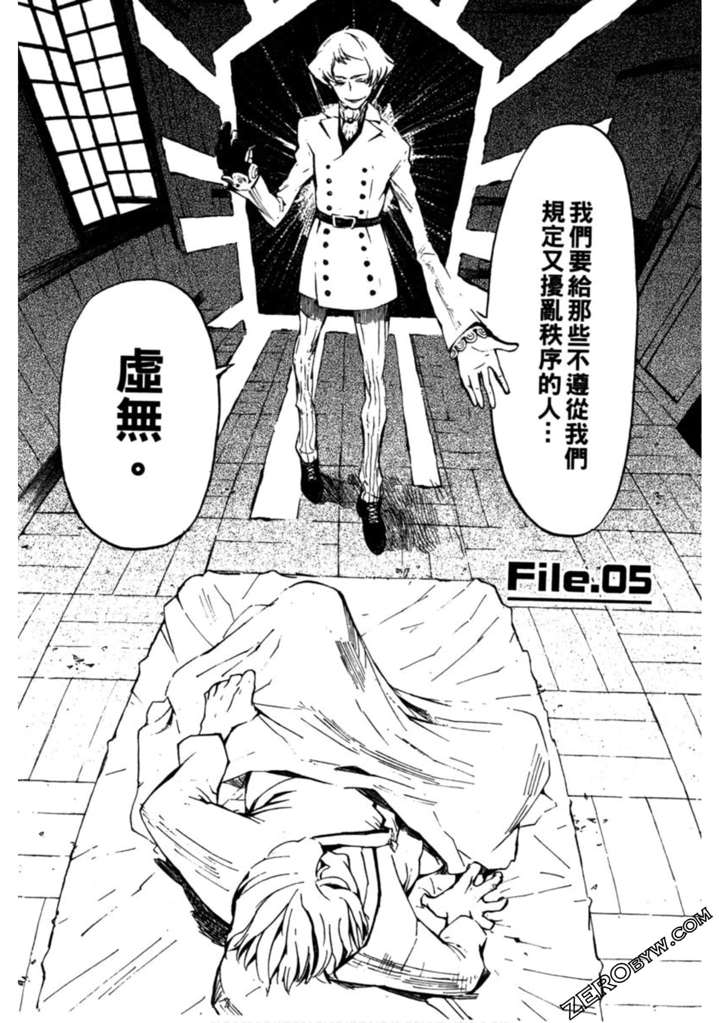 Page 165