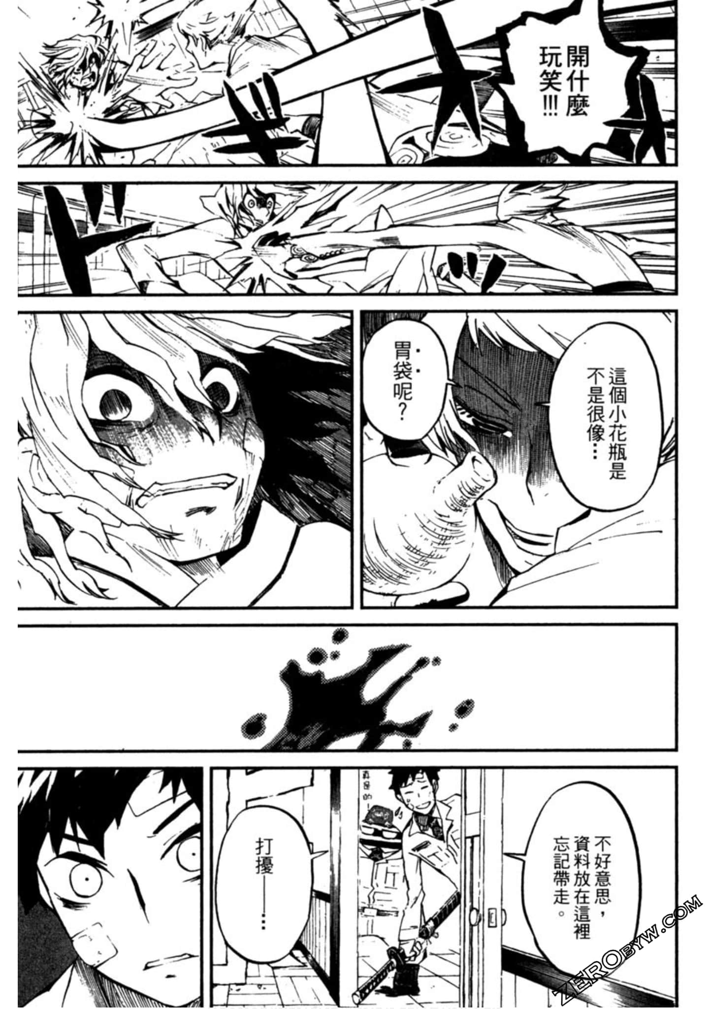 Page 166