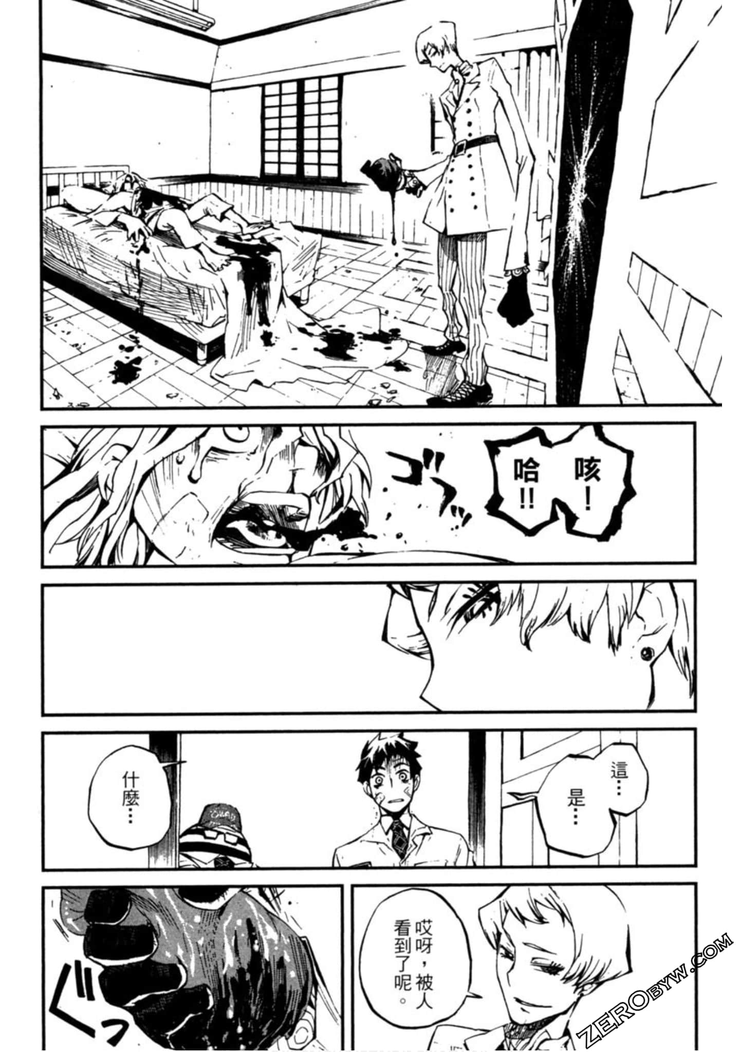 Page 167
