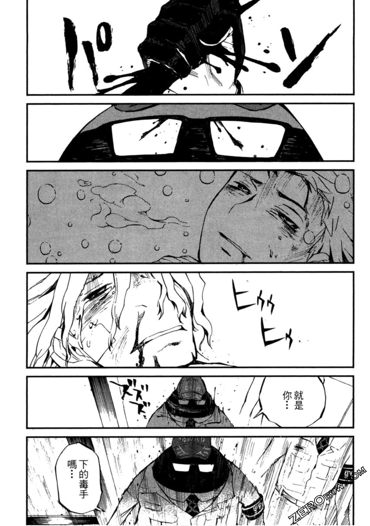 Page 168