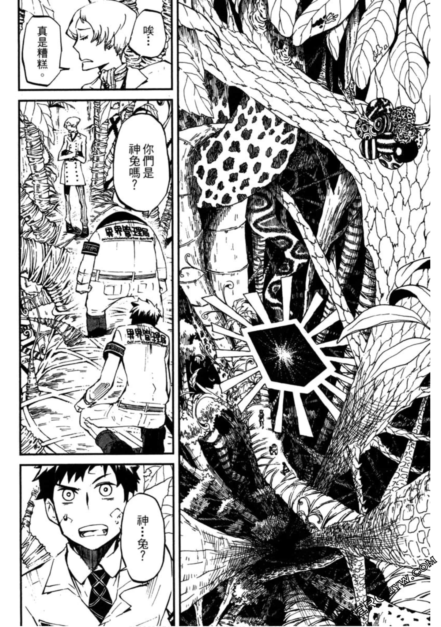 Page 171