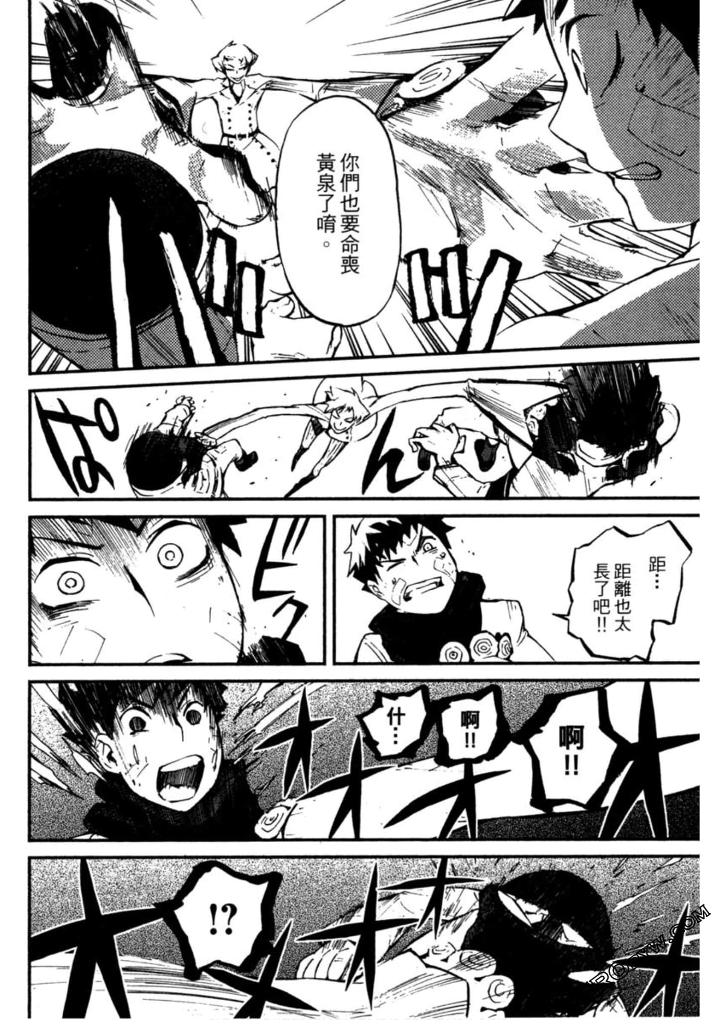 Page 173