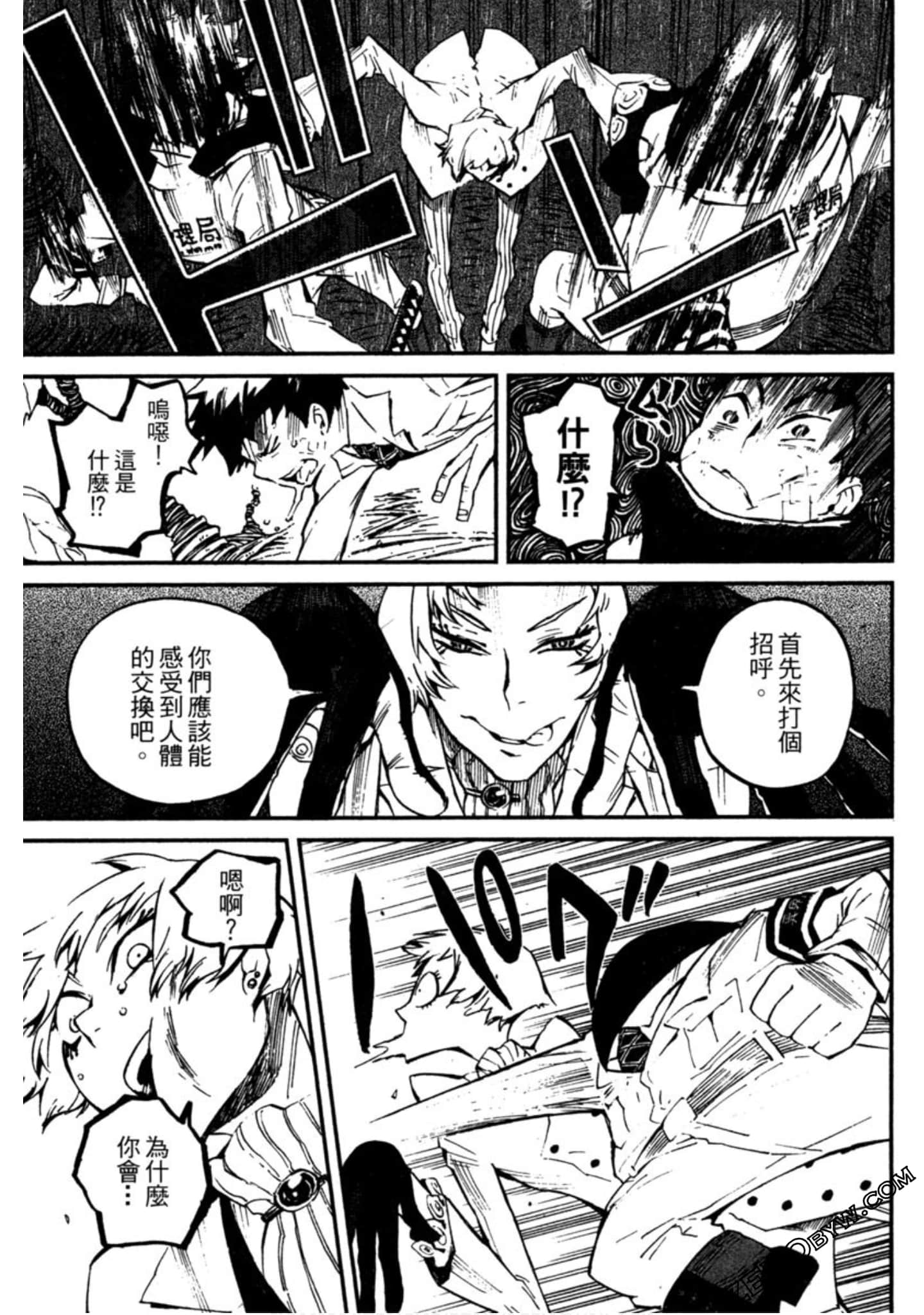 Page 174