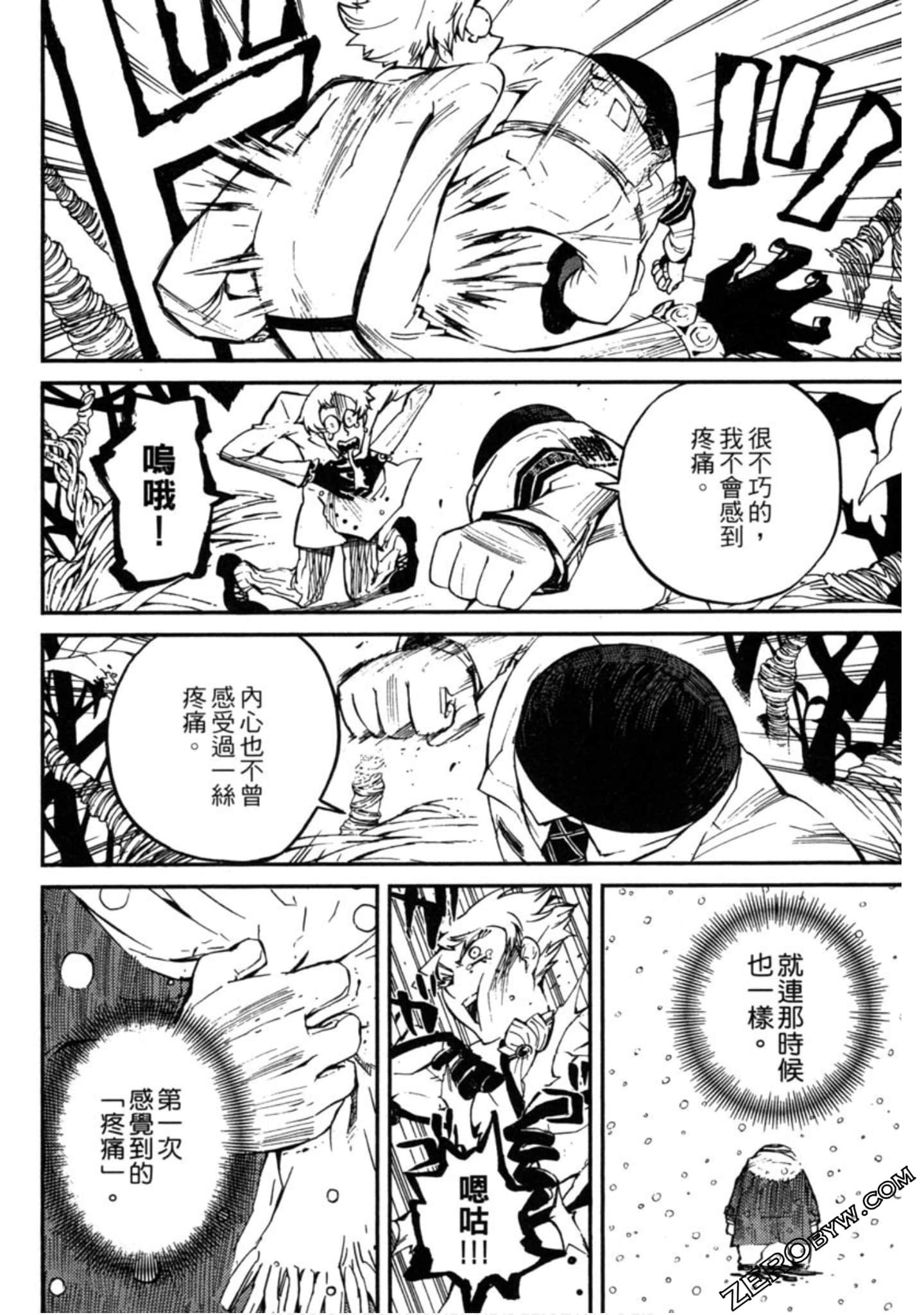 Page 175