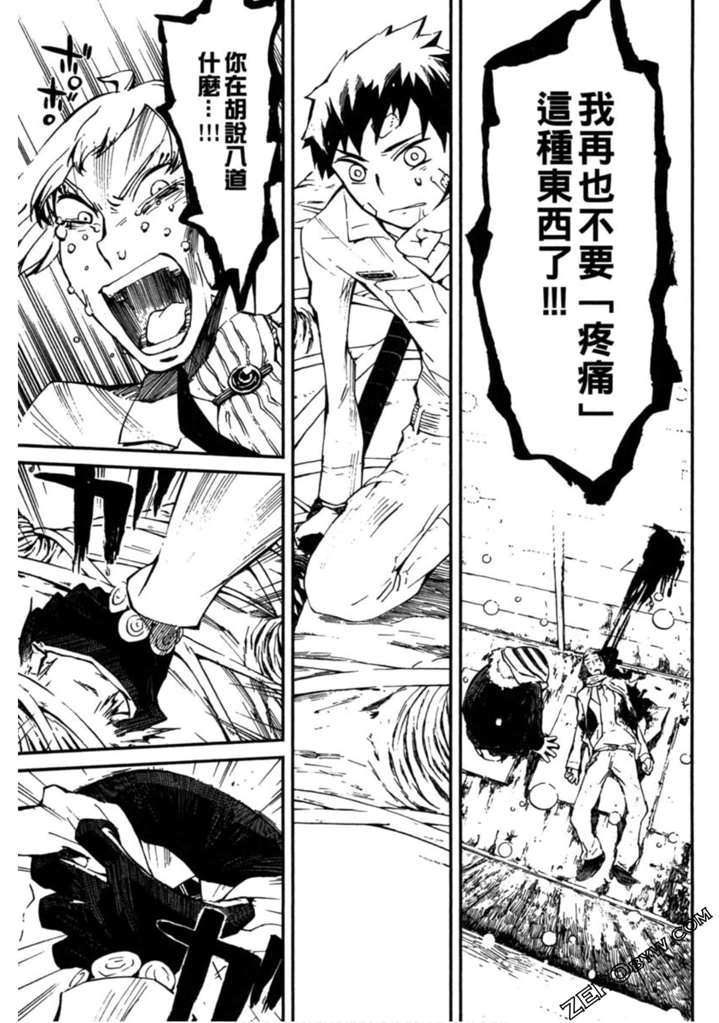 Page 176