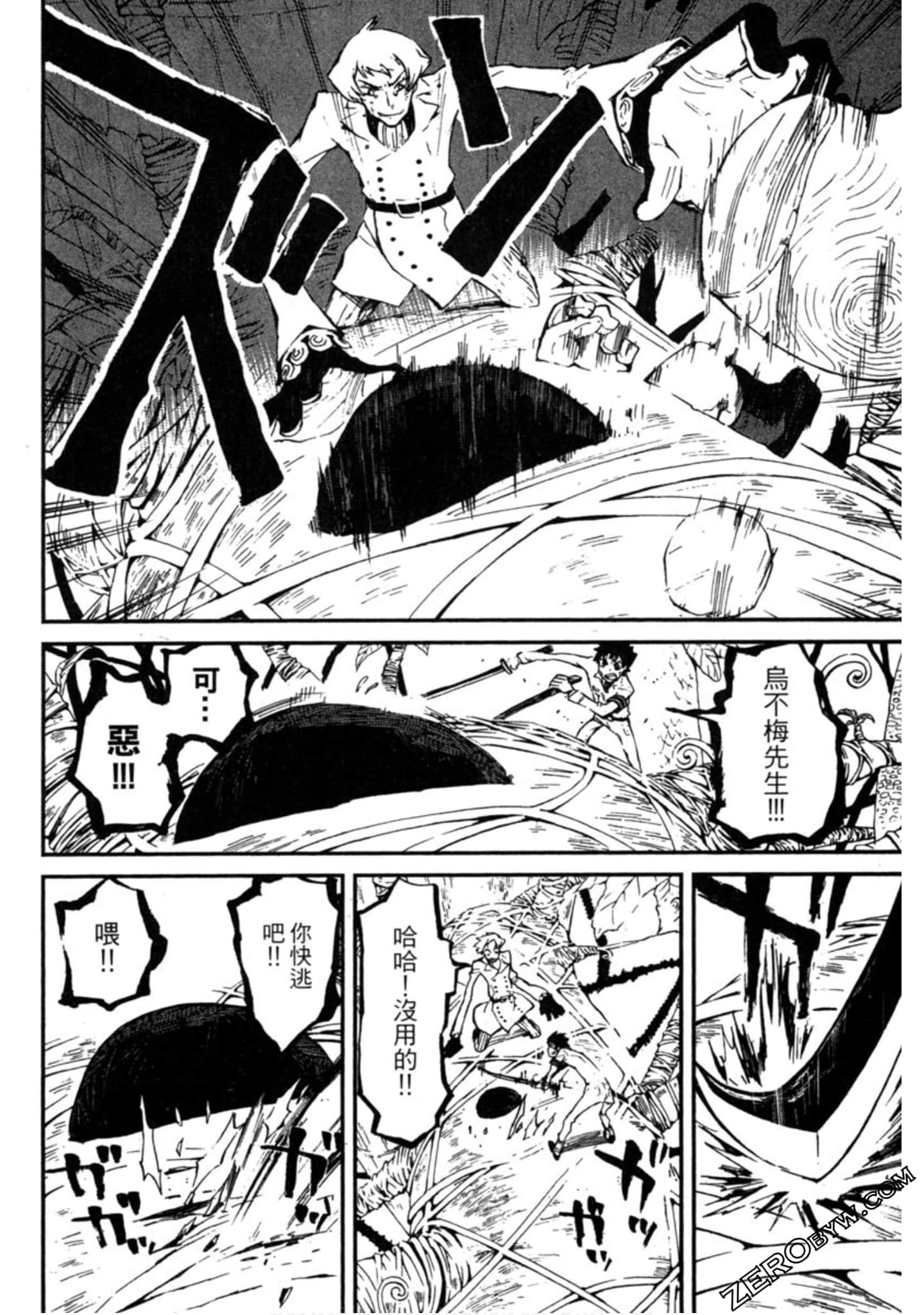 Page 177