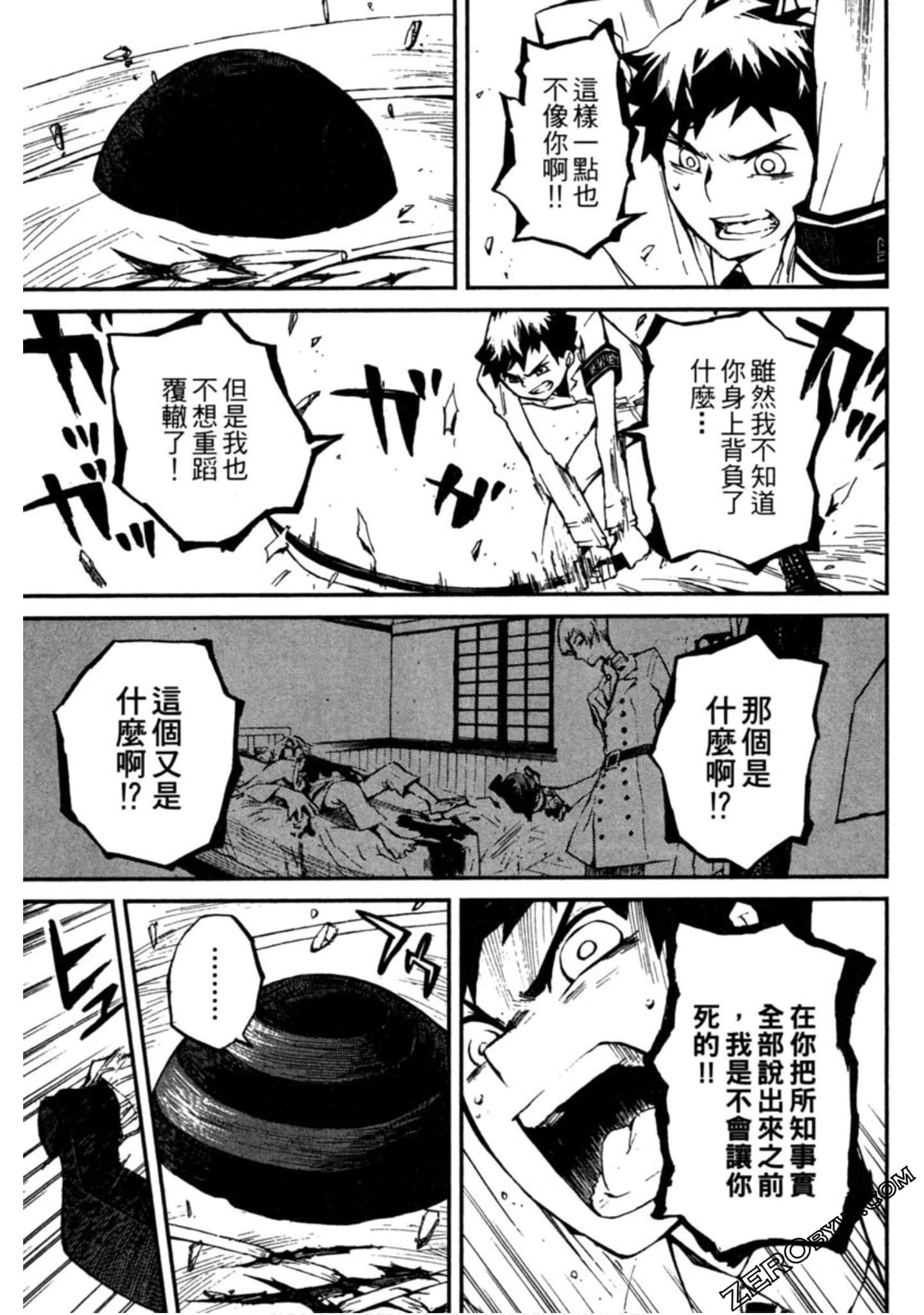 Page 178