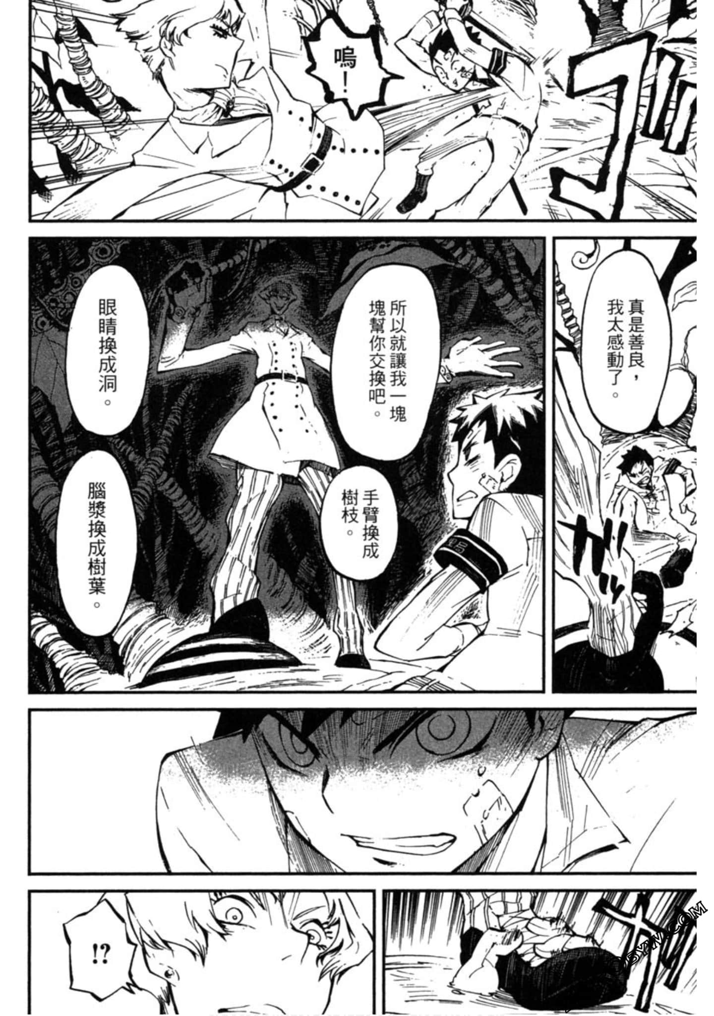 Page 179