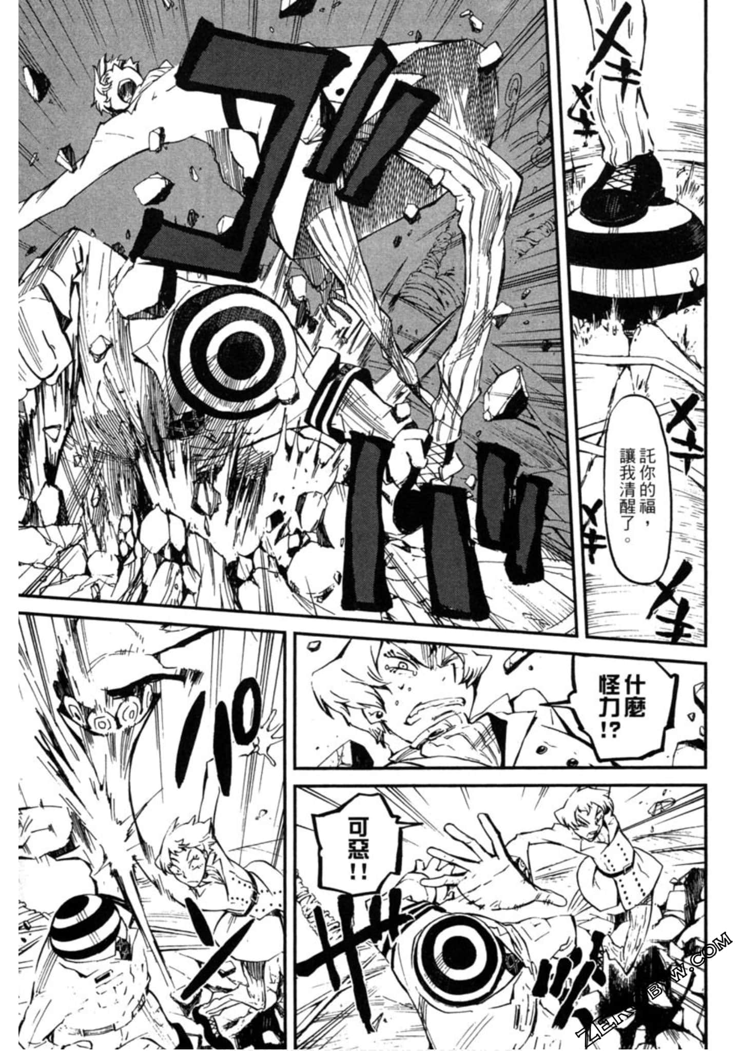 Page 180