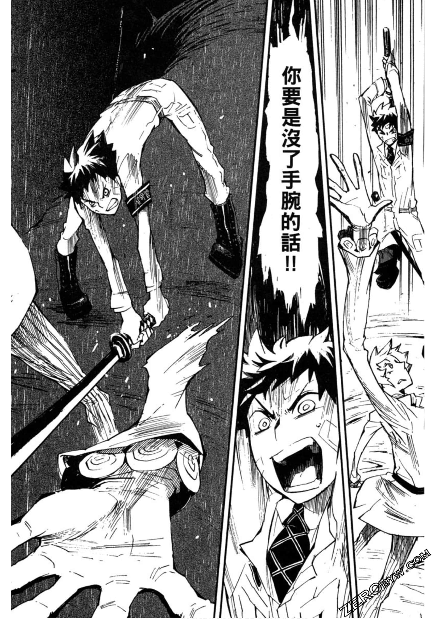 Page 181