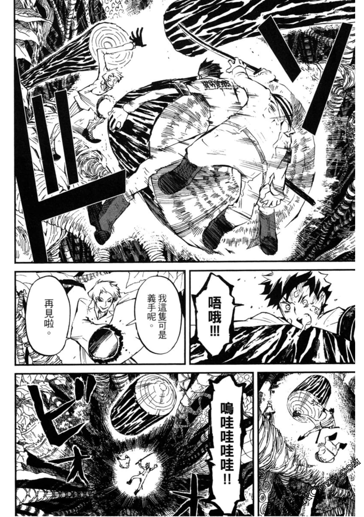 Page 183