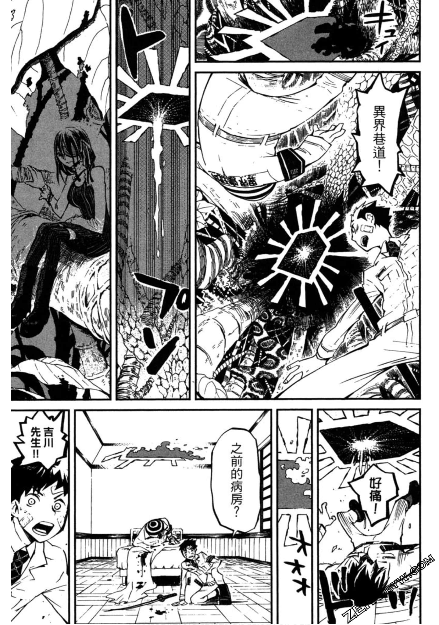 Page 184