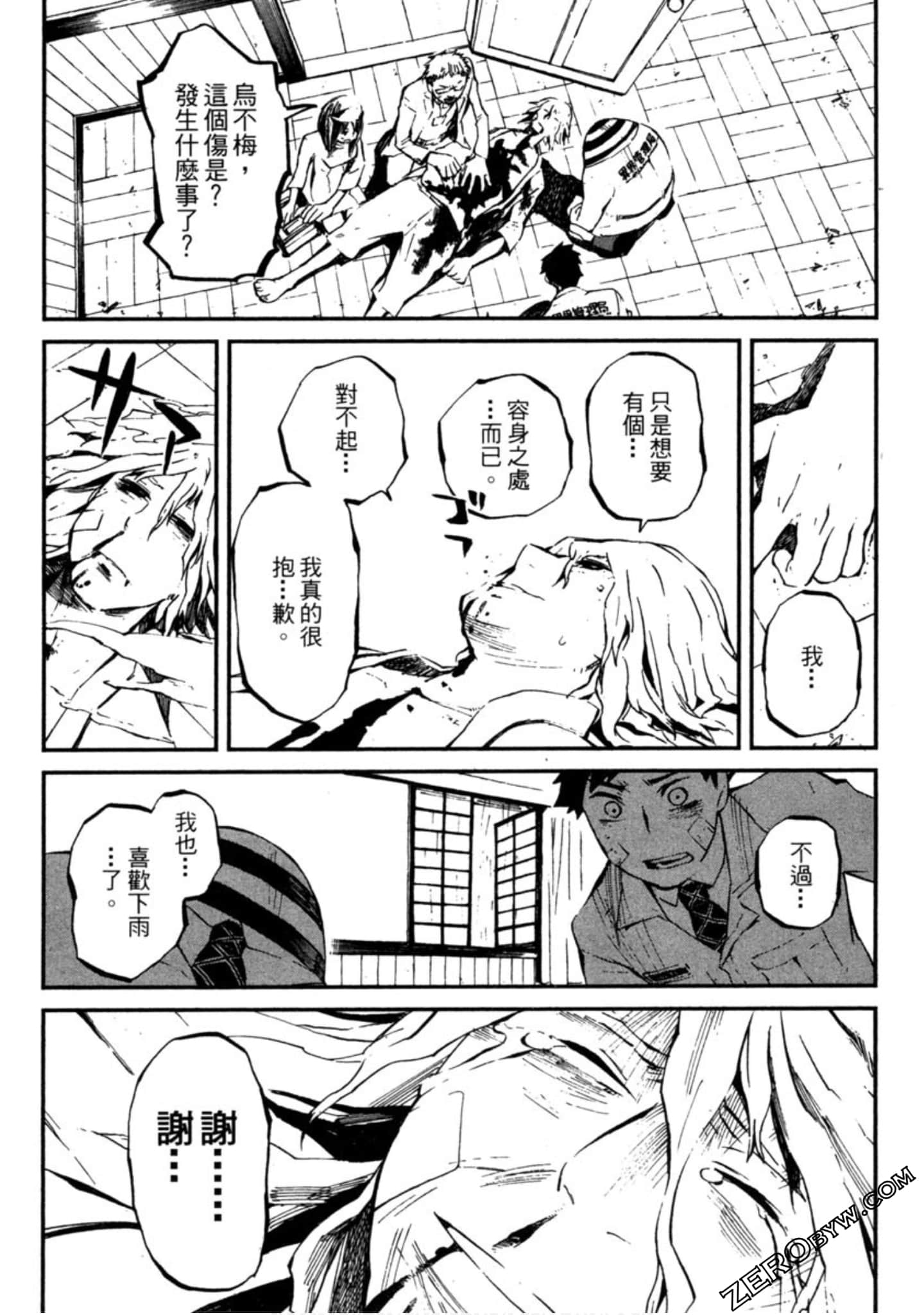 Page 185