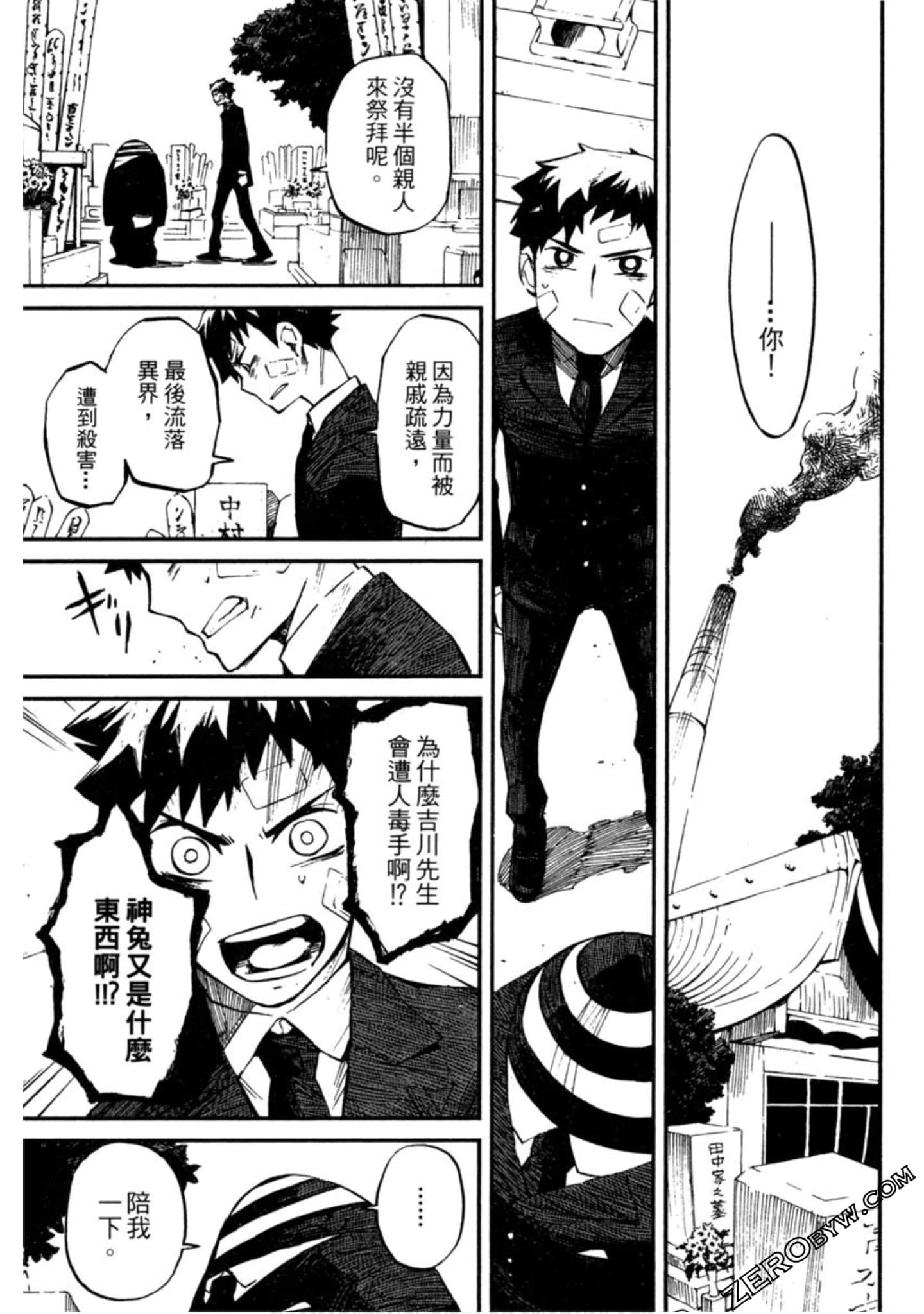 Page 186