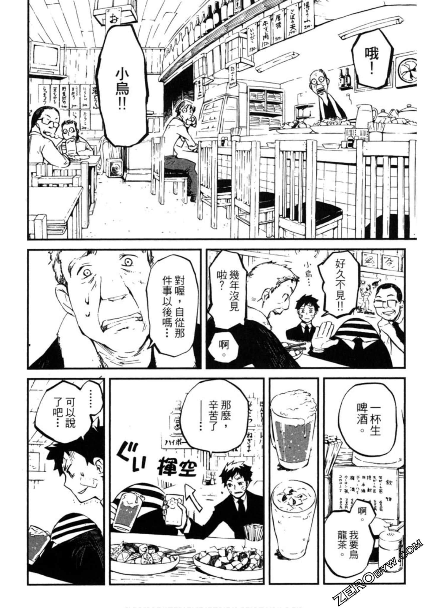 Page 187