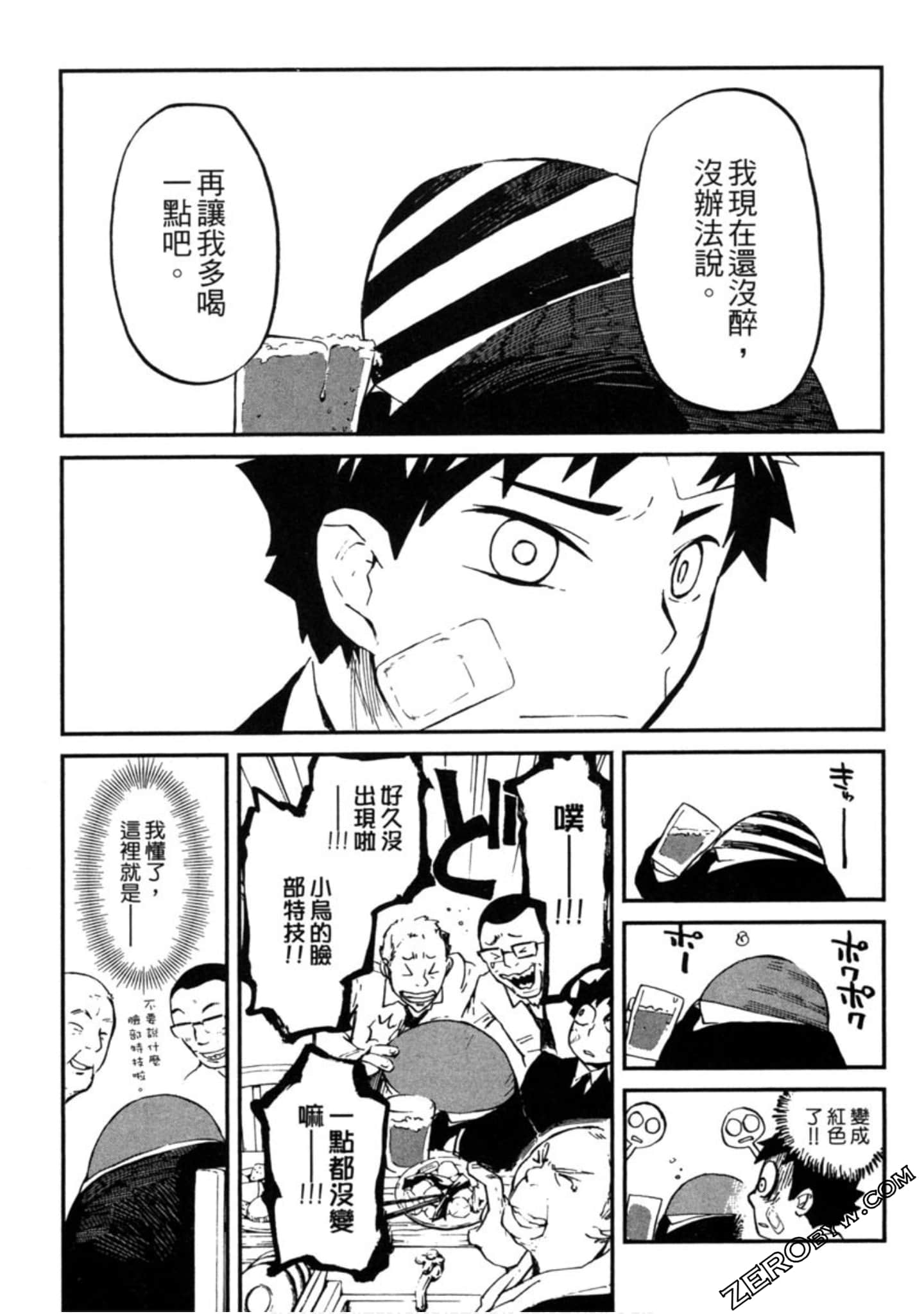 Page 188