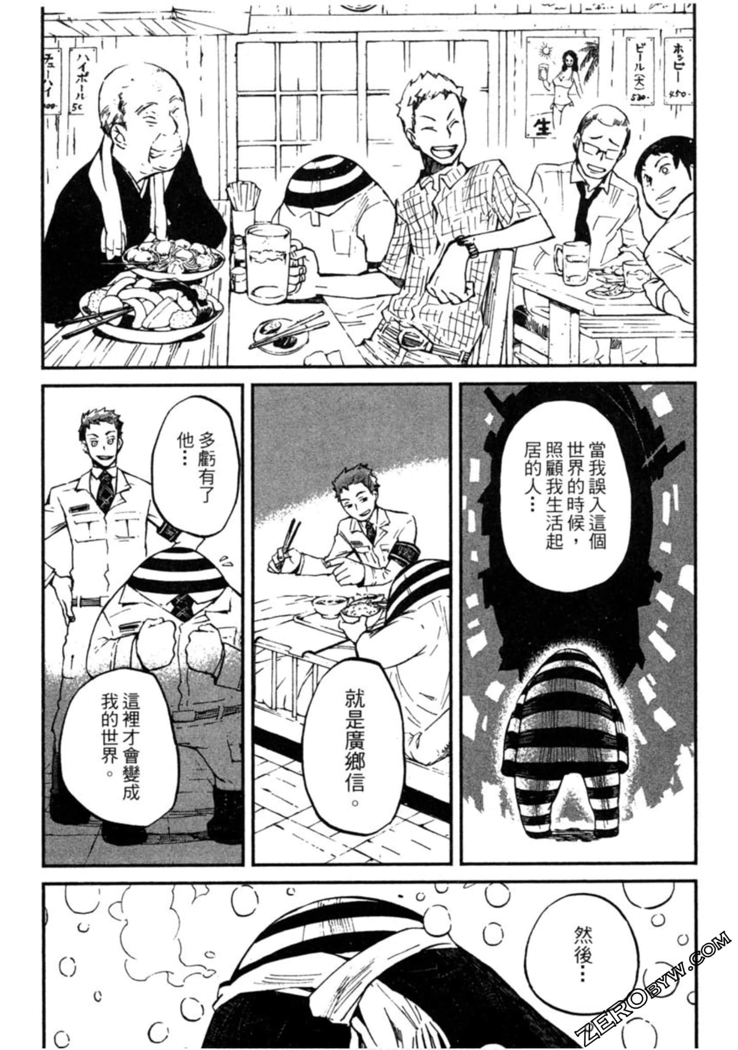 Page 189