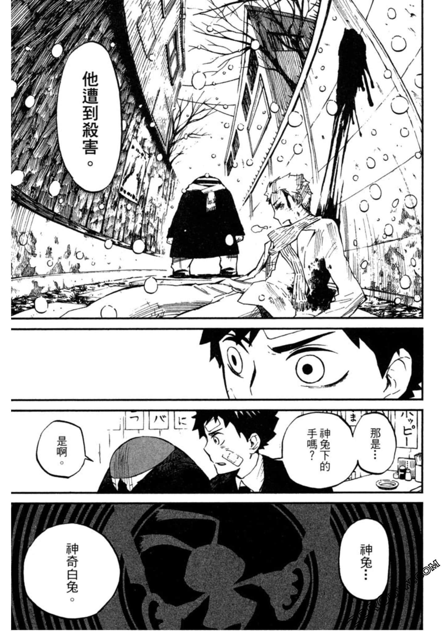 Page 190