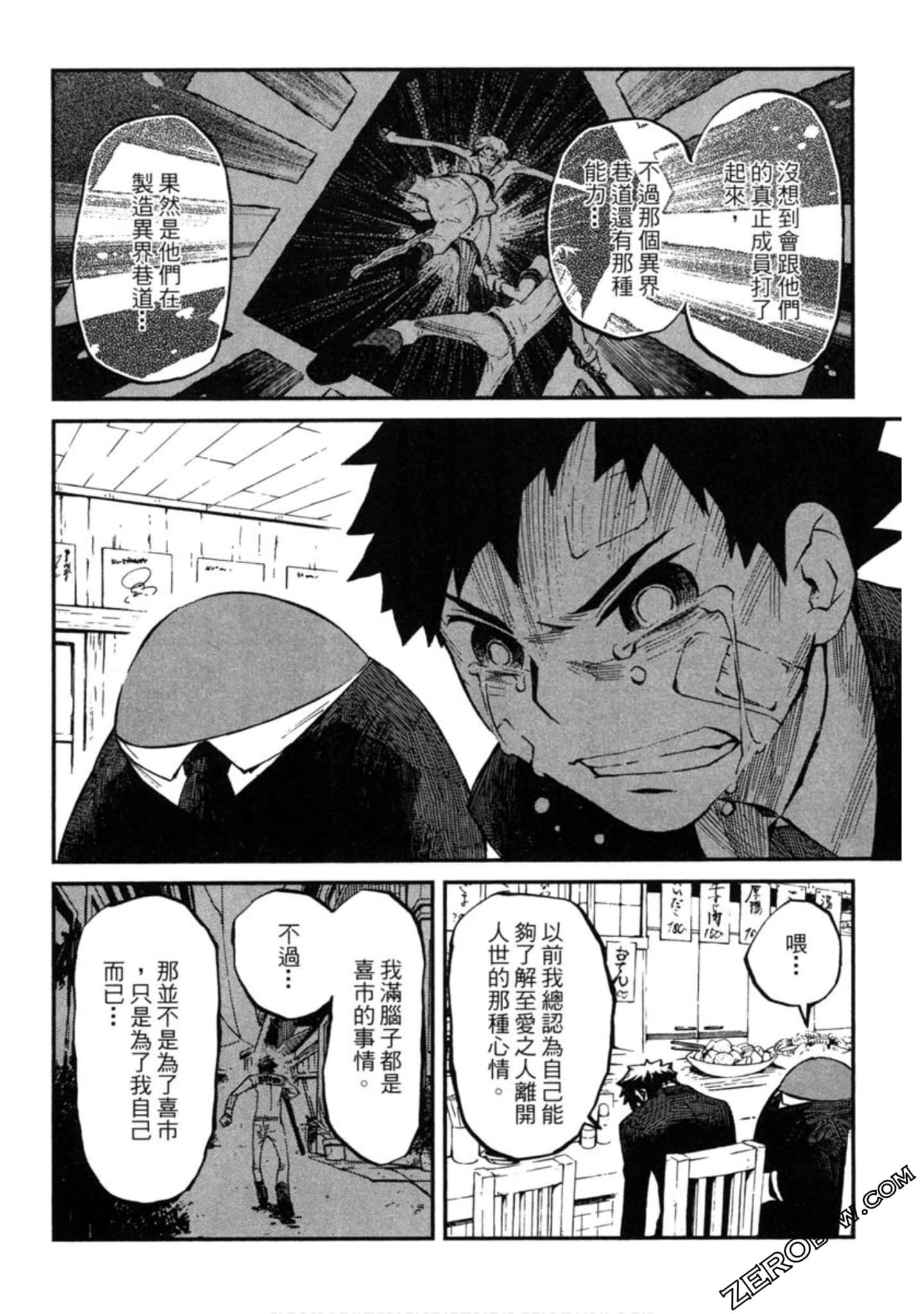 Page 191