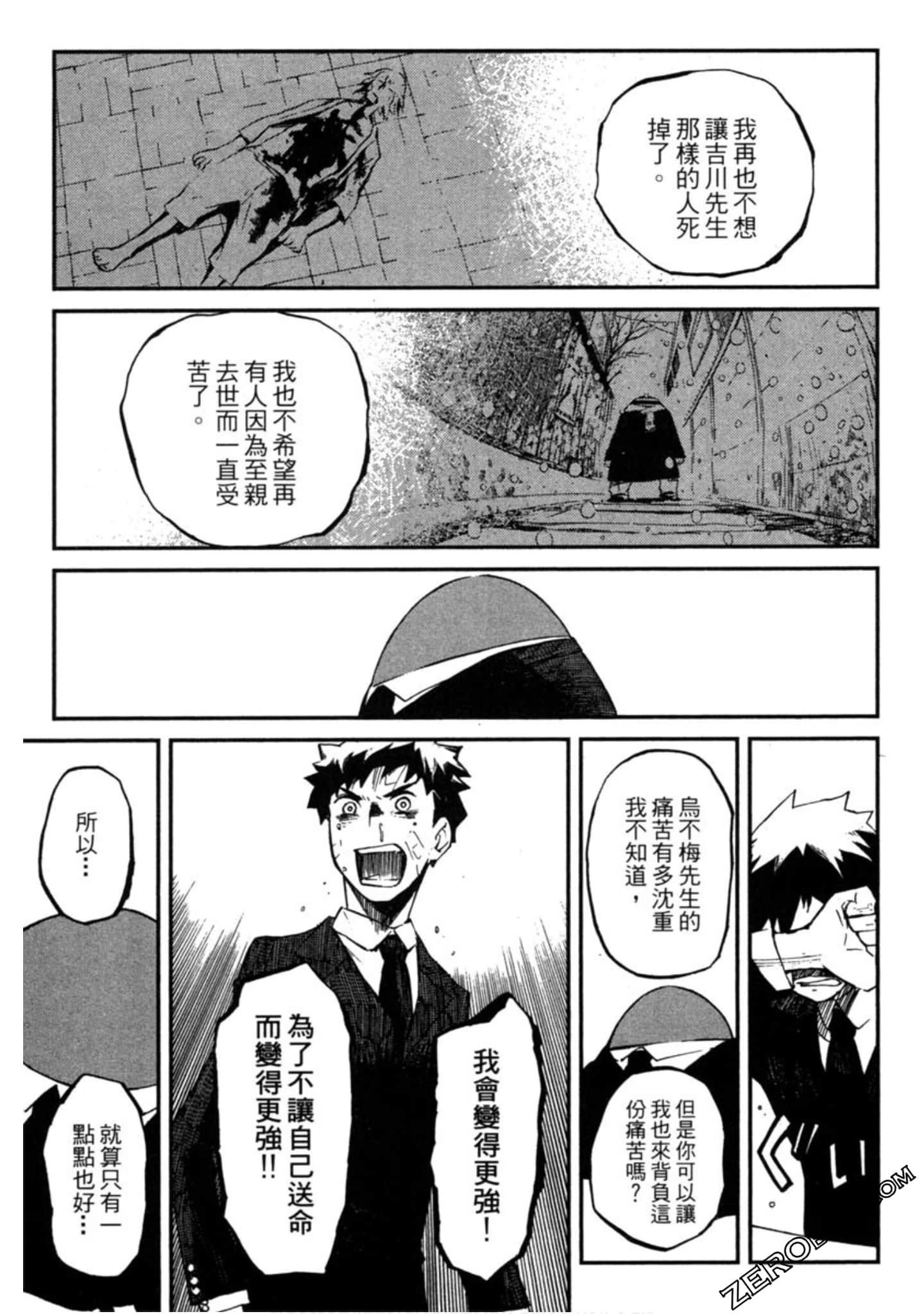 Page 192