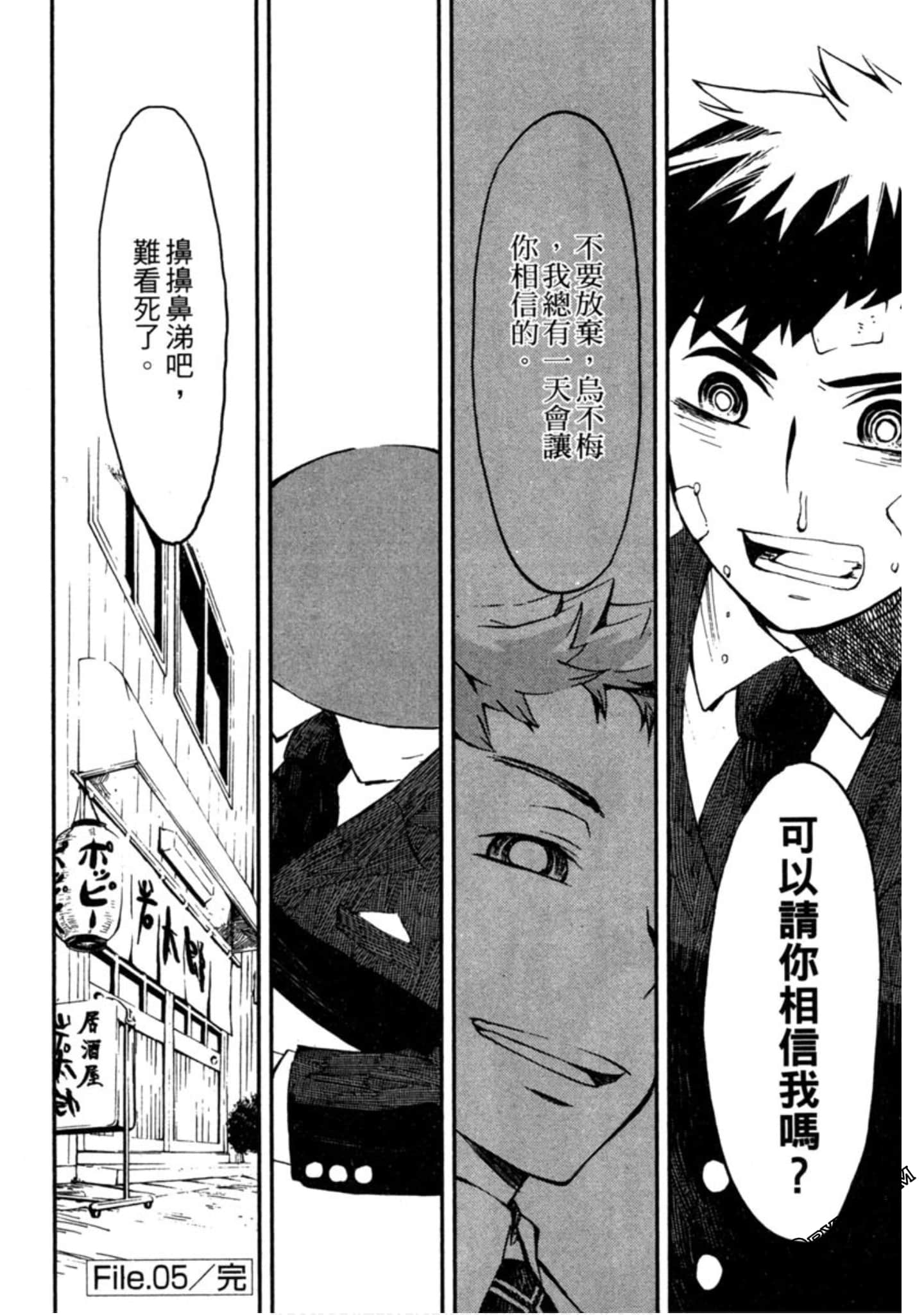 Page 193